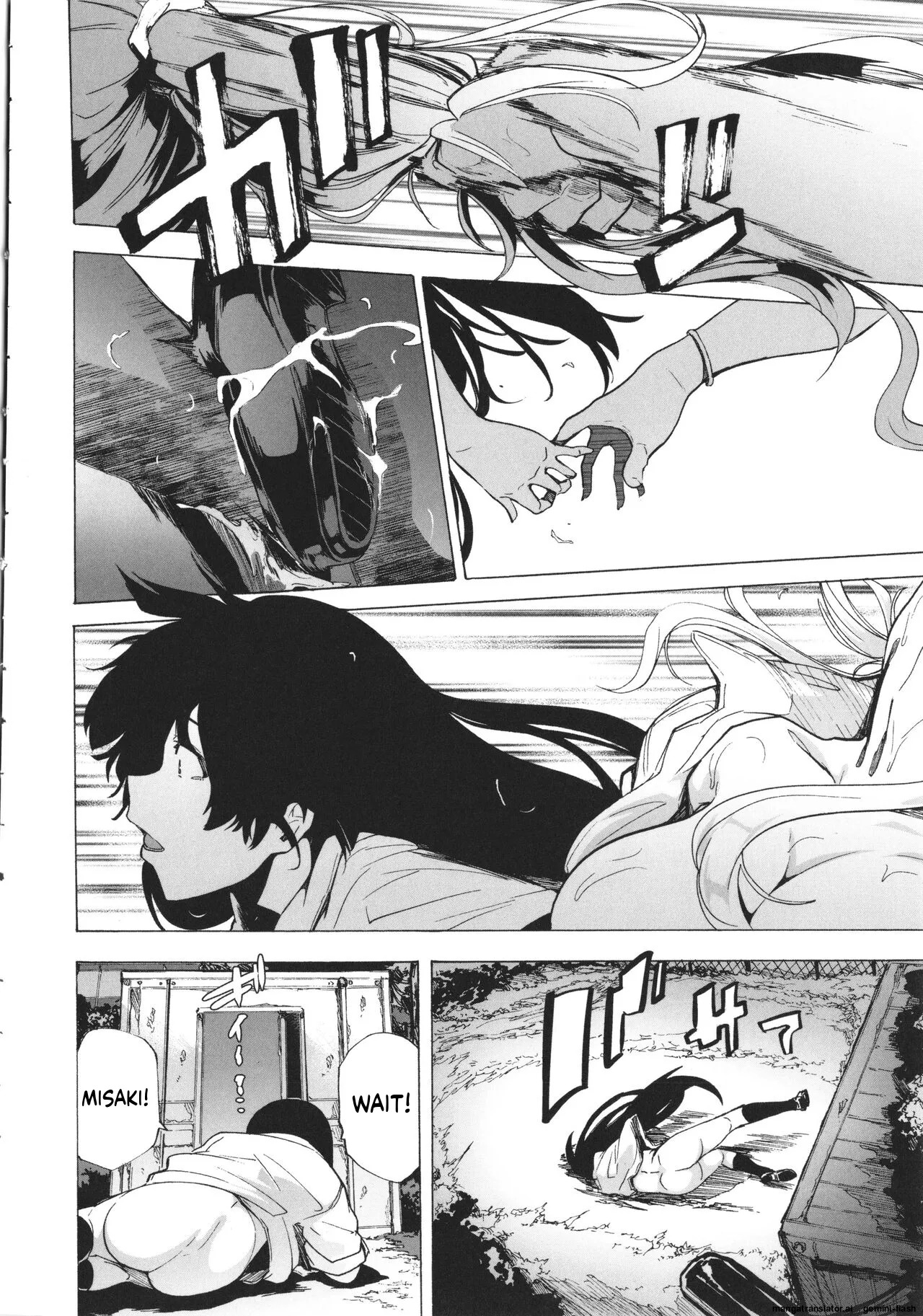 [Kizuki Rei] GAME OF BITCHES the escape MTL - Page 155