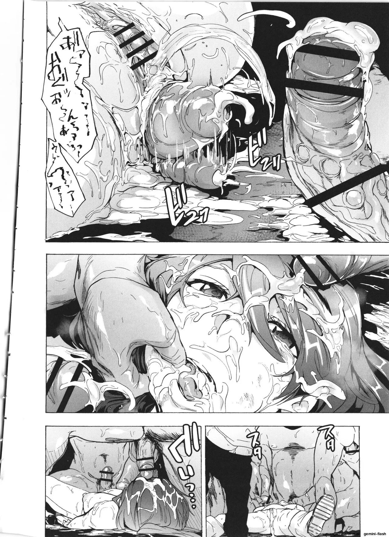 [Kizuki Rei] GAME OF BITCHES the escape MTL - Page 177