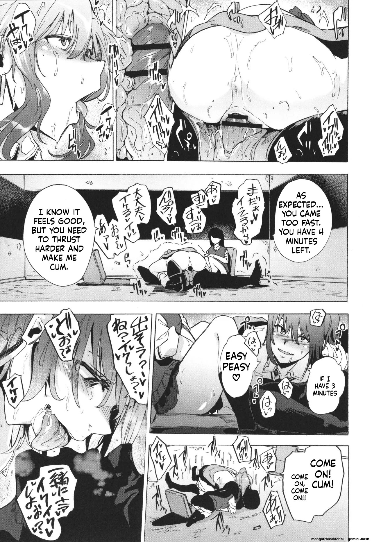 [Kizuki Rei] GAME OF BITCHES the escape MTL - Page 20