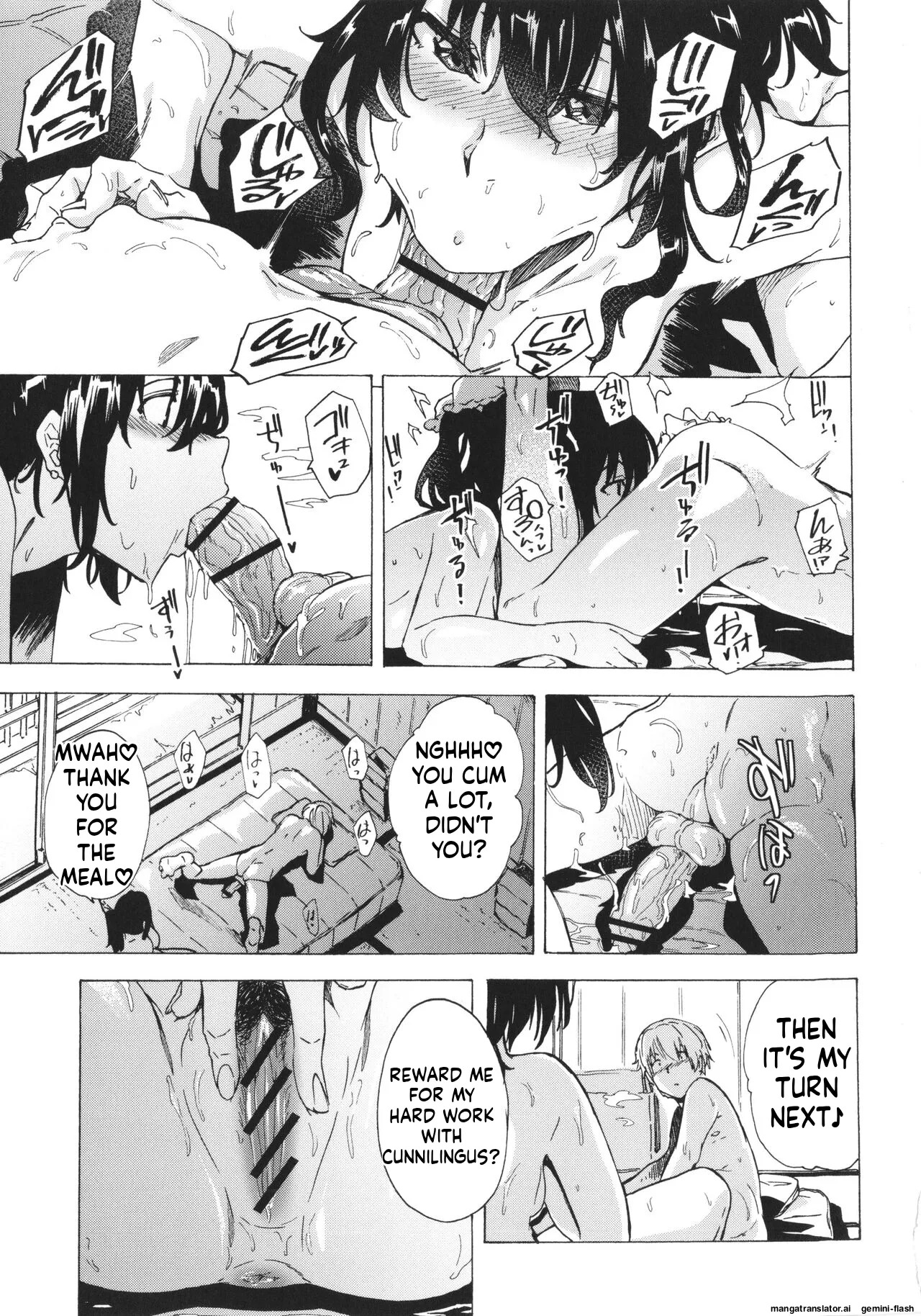 [Kizuki Rei] GAME OF BITCHES the escape MTL - Page 200