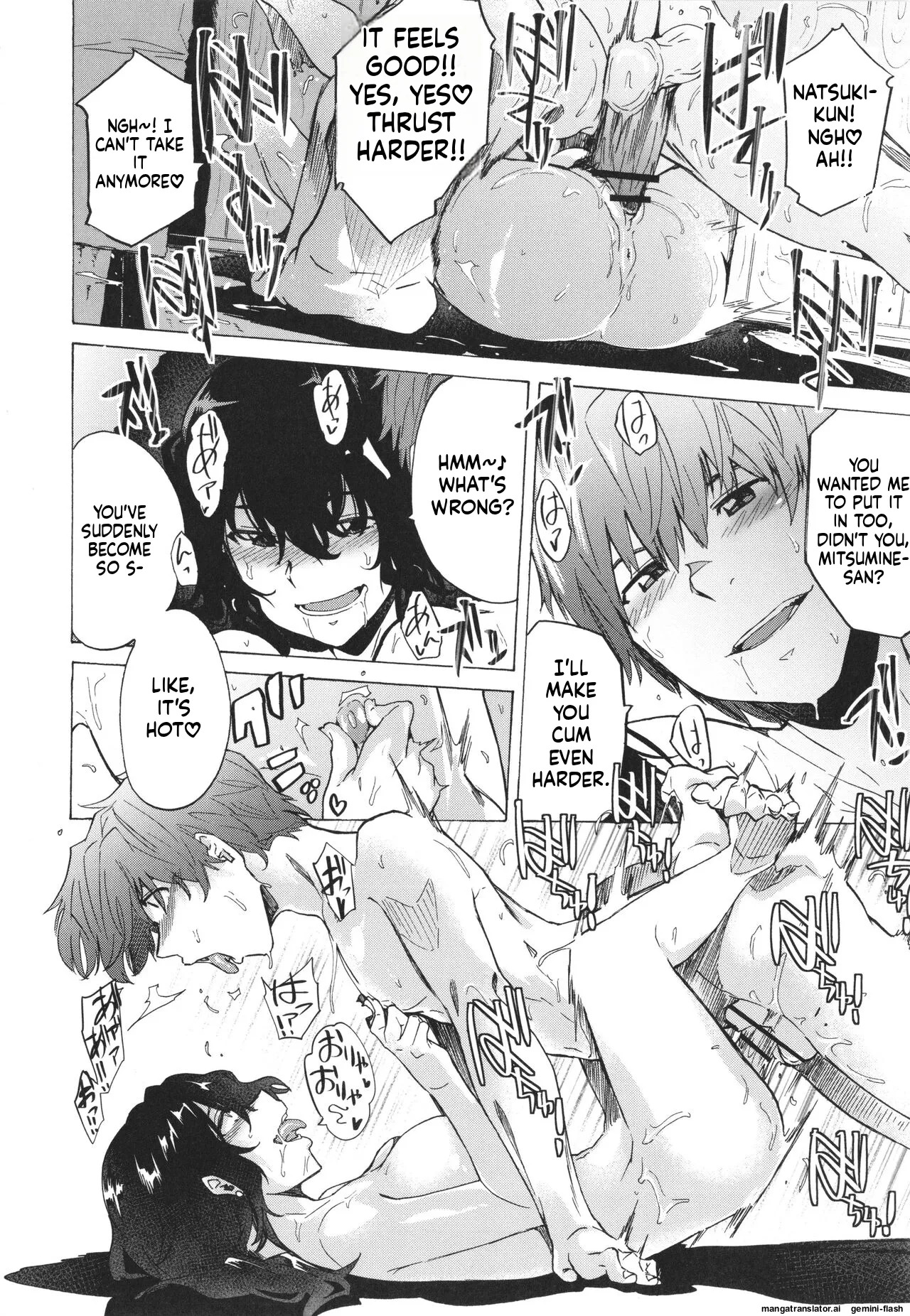 [Kizuki Rei] GAME OF BITCHES the escape MTL - Page 205