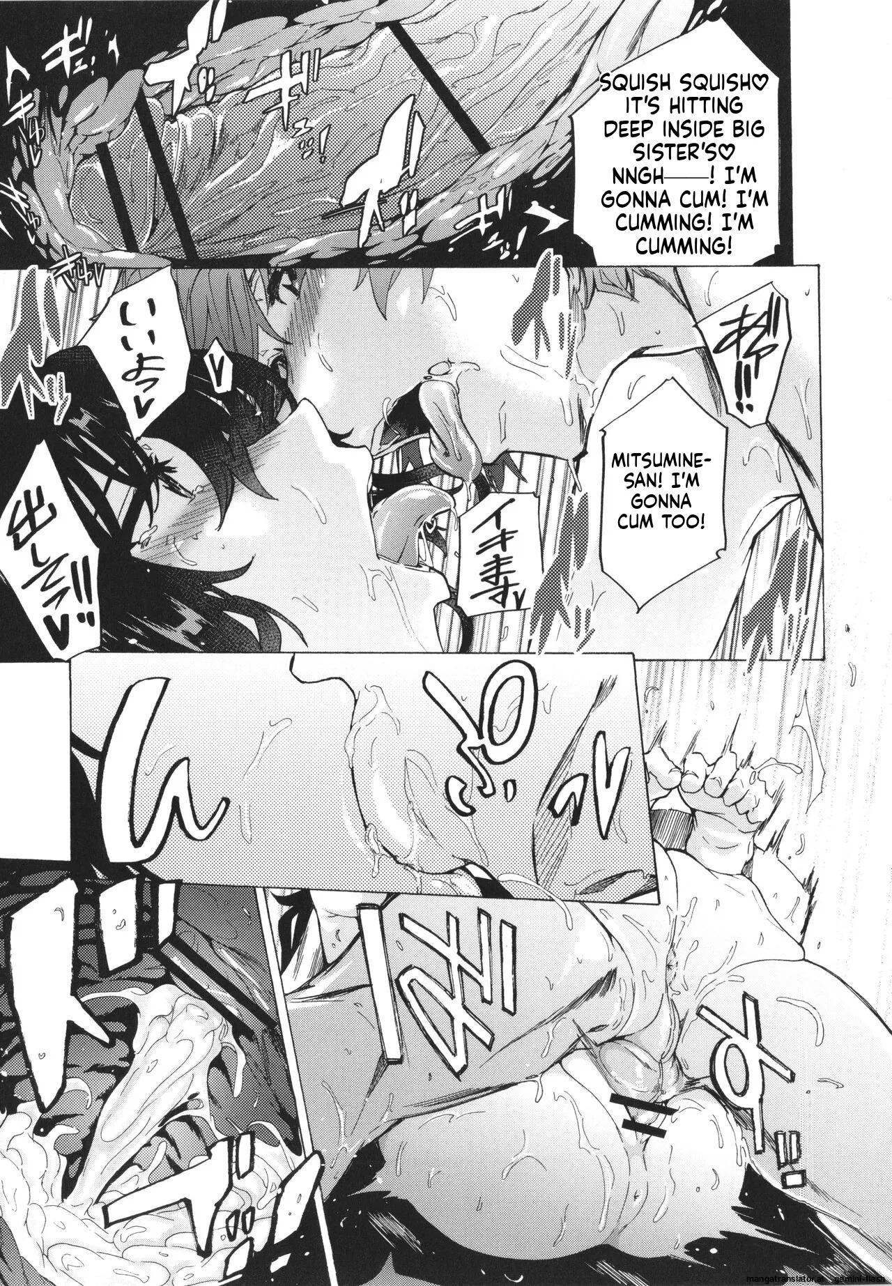 [Kizuki Rei] GAME OF BITCHES the escape MTL - Page 206