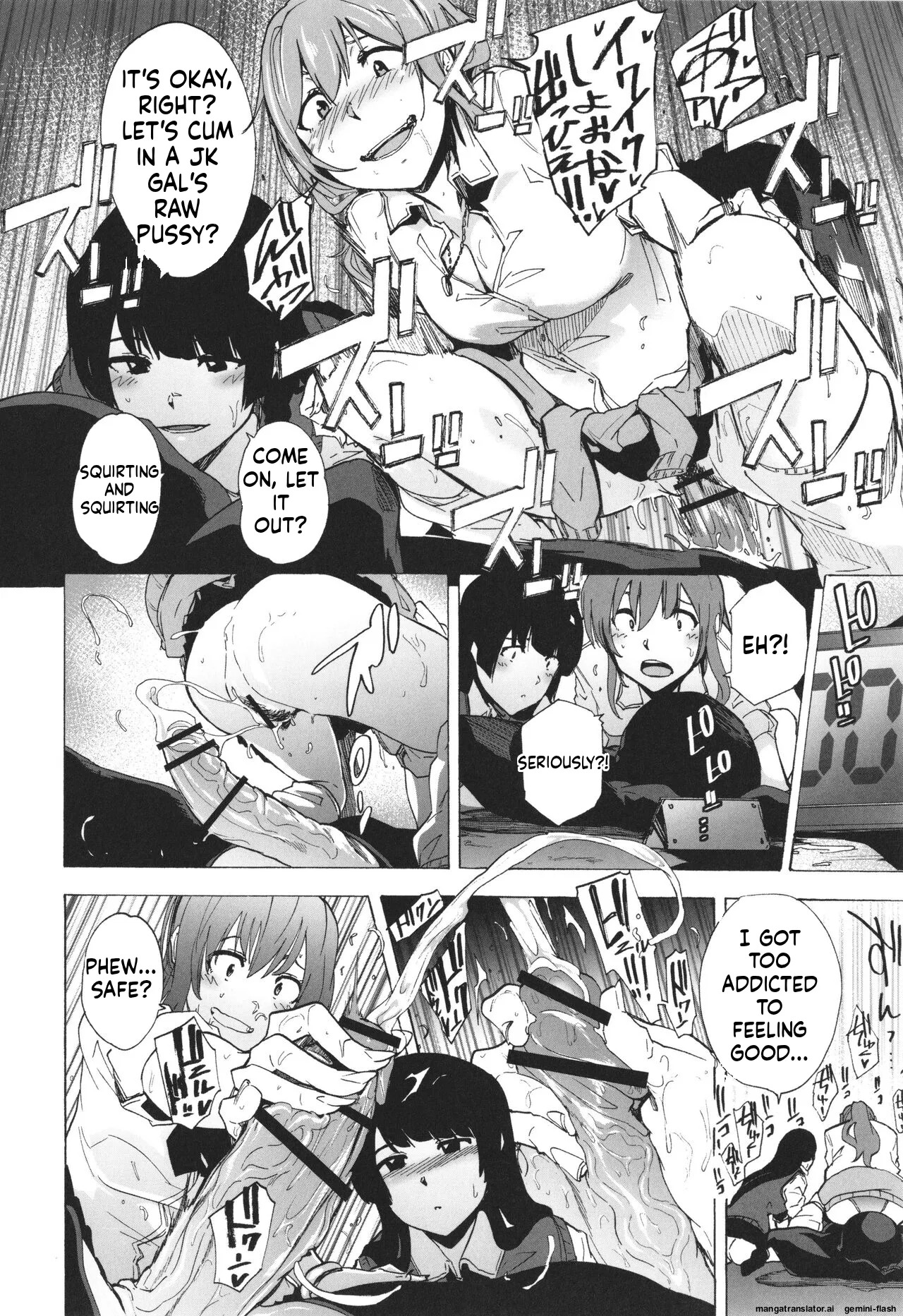 [Kizuki Rei] GAME OF BITCHES the escape MTL - Page 21