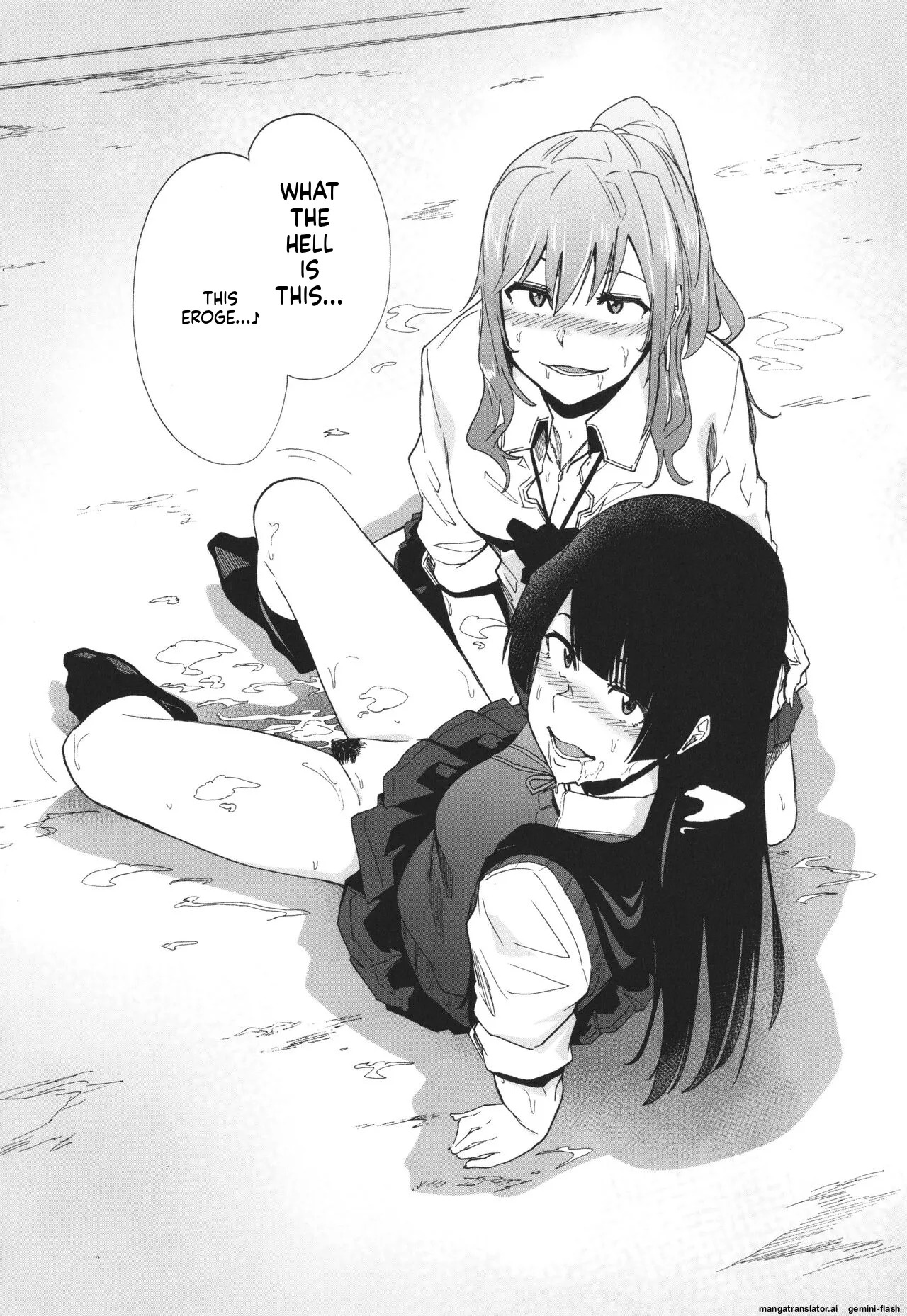[Kizuki Rei] GAME OF BITCHES the escape MTL - Page 27