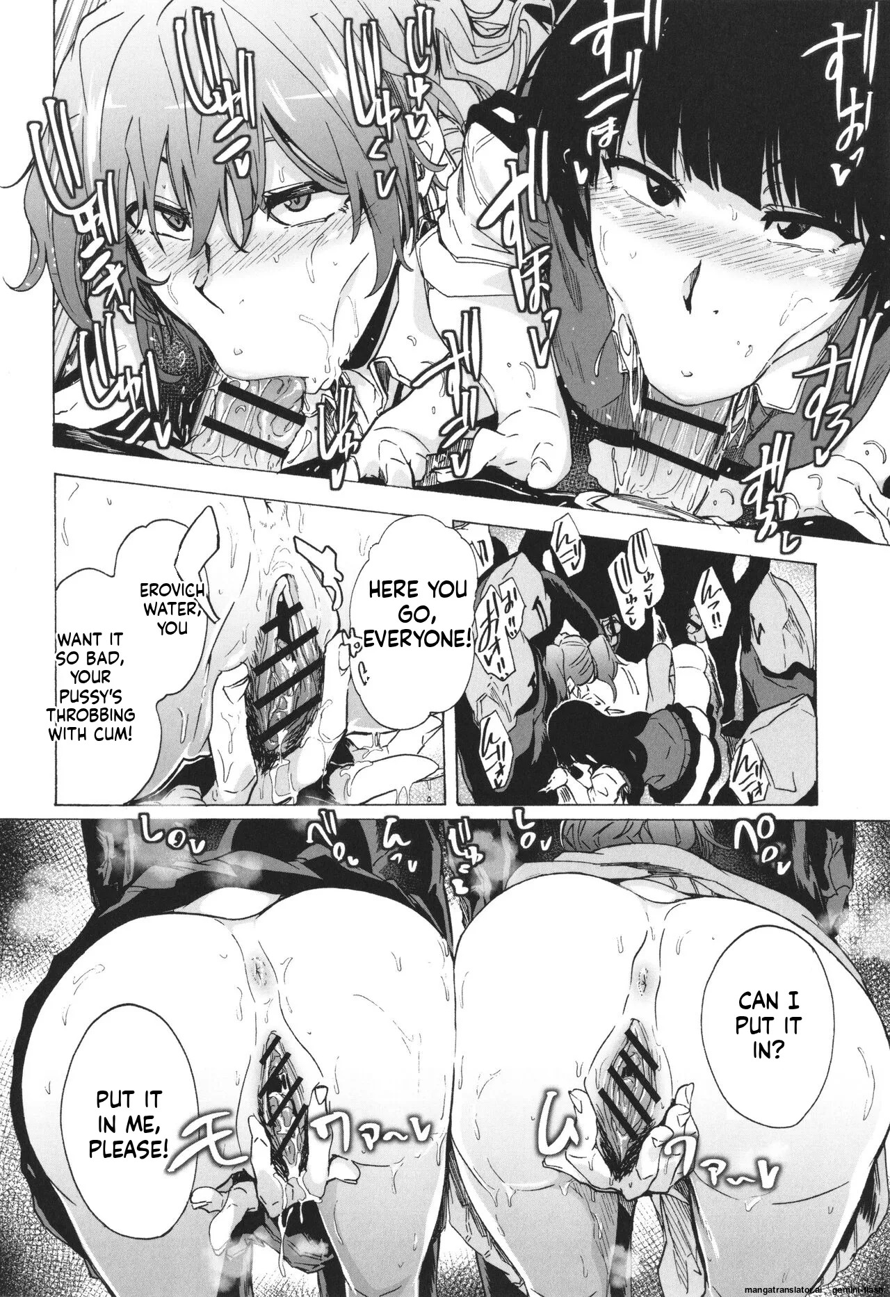 [Kizuki Rei] GAME OF BITCHES the escape MTL - Page 39