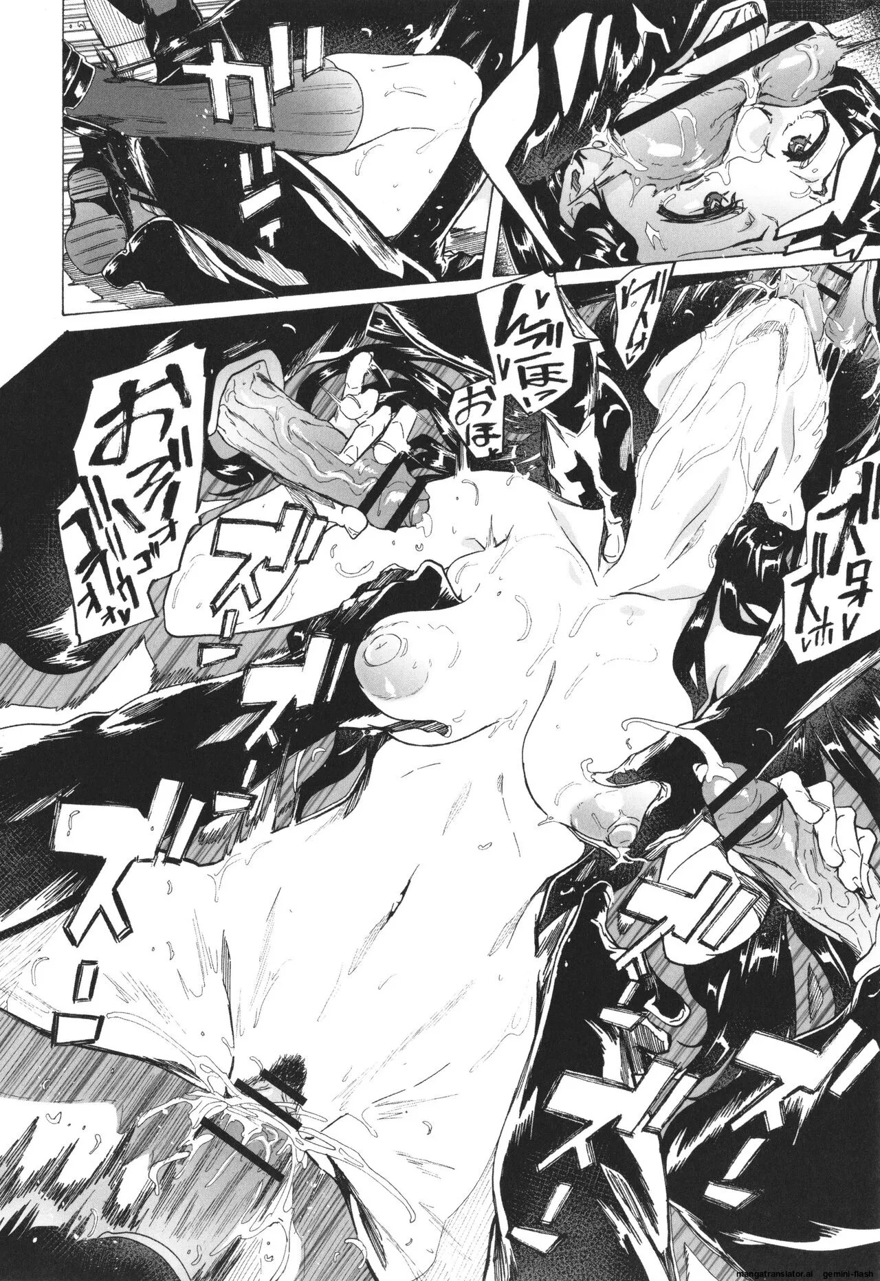 [Kizuki Rei] GAME OF BITCHES the escape MTL - Page 47