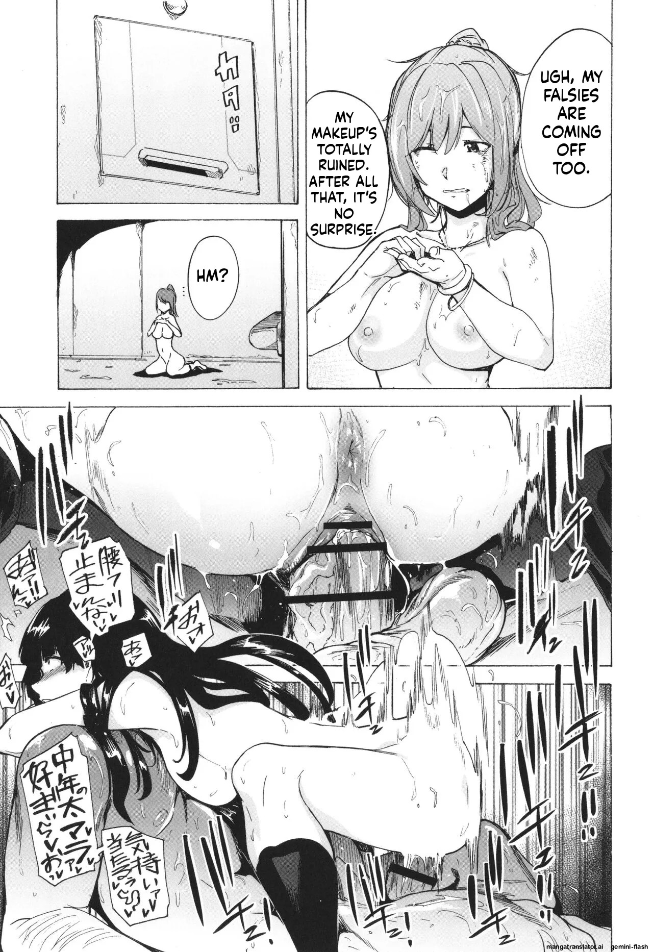 [Kizuki Rei] GAME OF BITCHES the escape MTL - Page 54