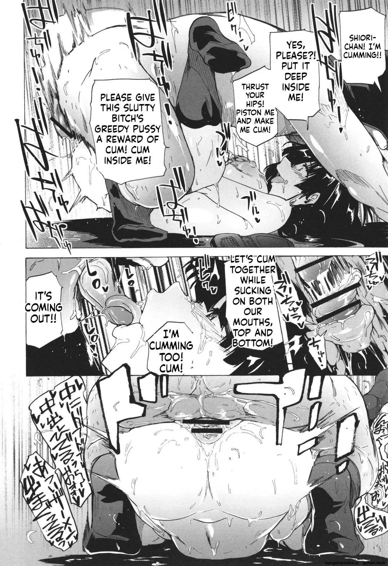 [Kizuki Rei] GAME OF BITCHES the escape MTL - Page 59