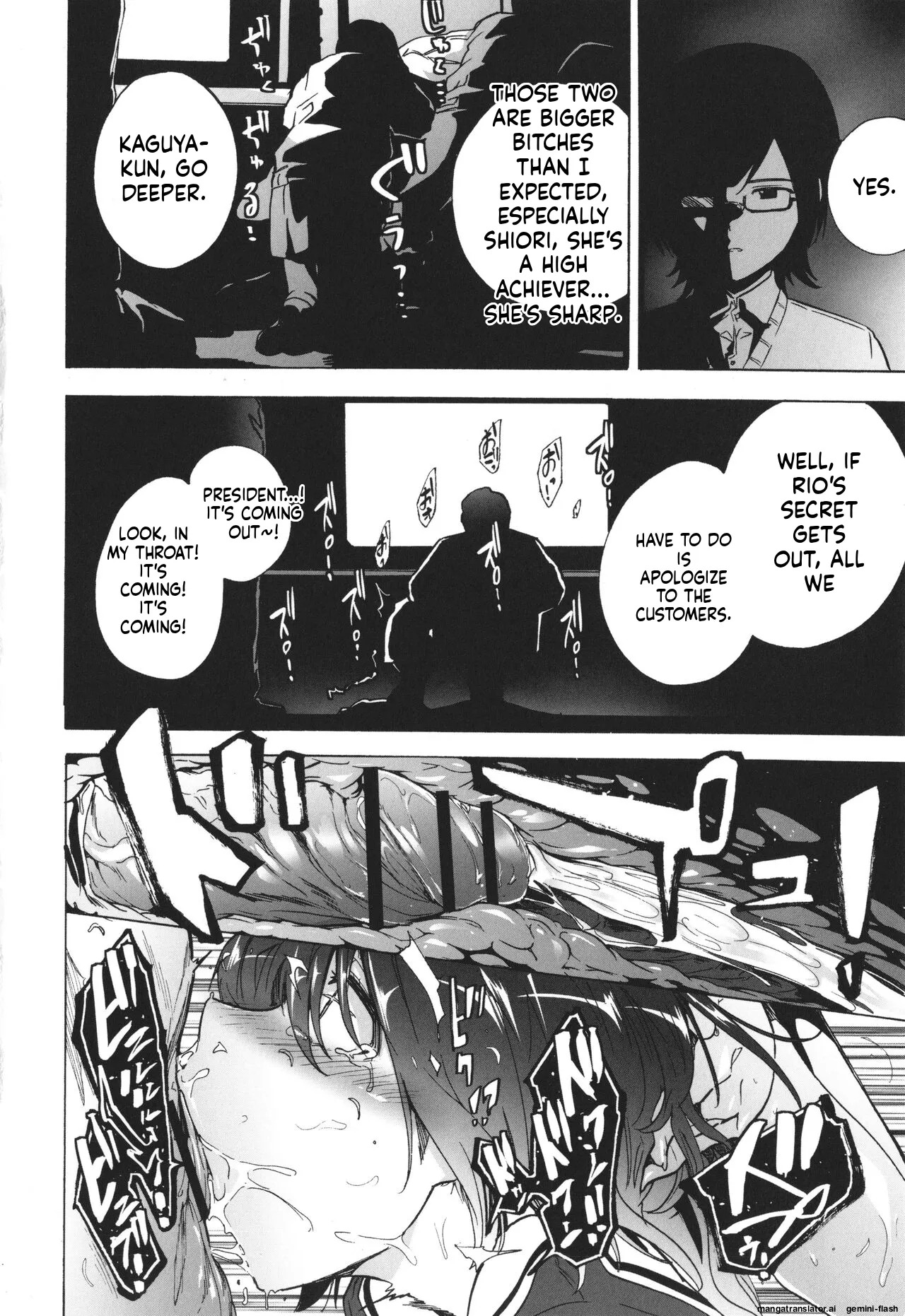 [Kizuki Rei] GAME OF BITCHES the escape MTL - Page 79