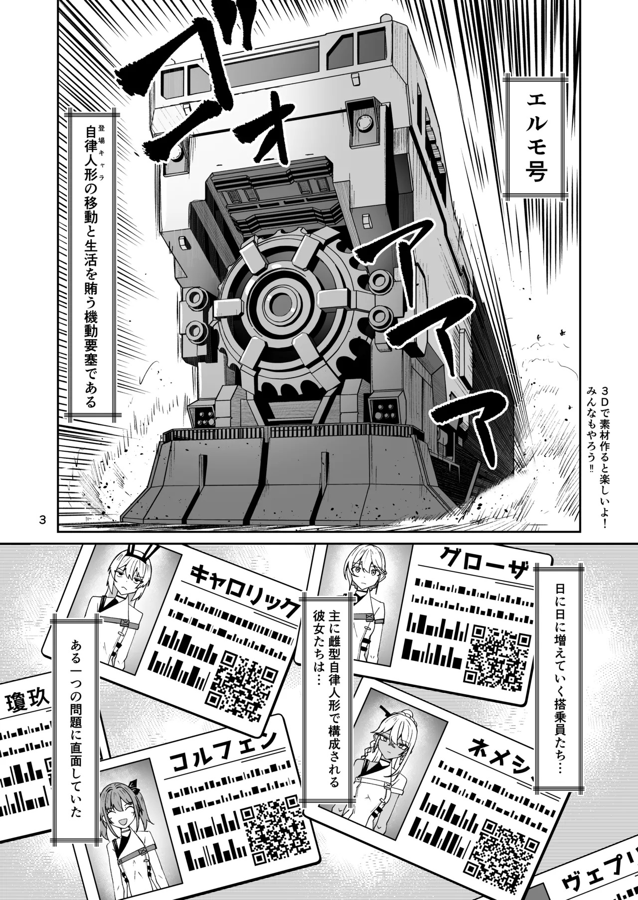 Preview page 2