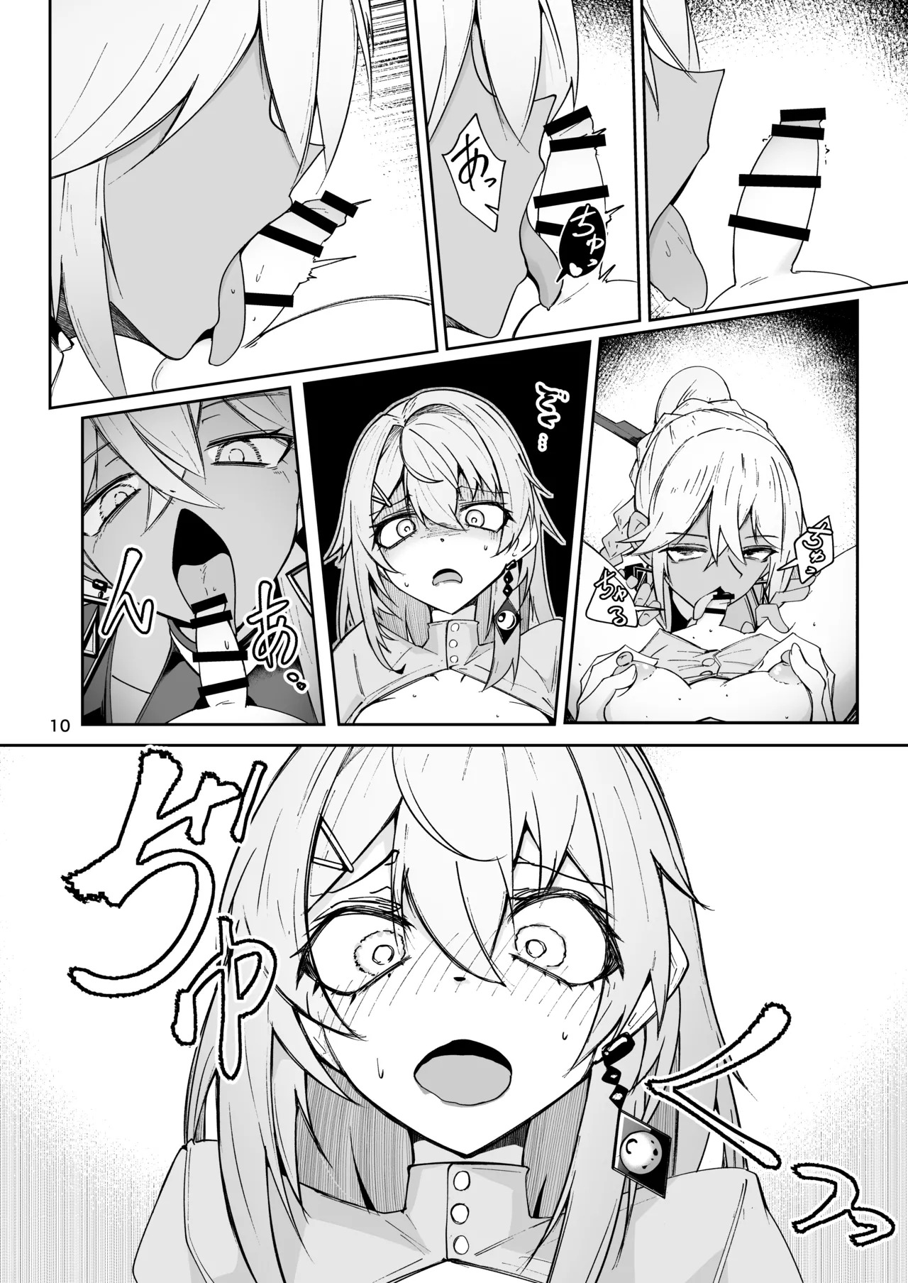 [Zenshuu Bougyo (Sin Iti)] Elmo-gou no Saoyaku ga Tarinai no de Chinchin o Hayasare Kyouyuu Zaisan ni Sareta Sextance no Hanashi (Dolls' Frontline) [Digital] - Page 9