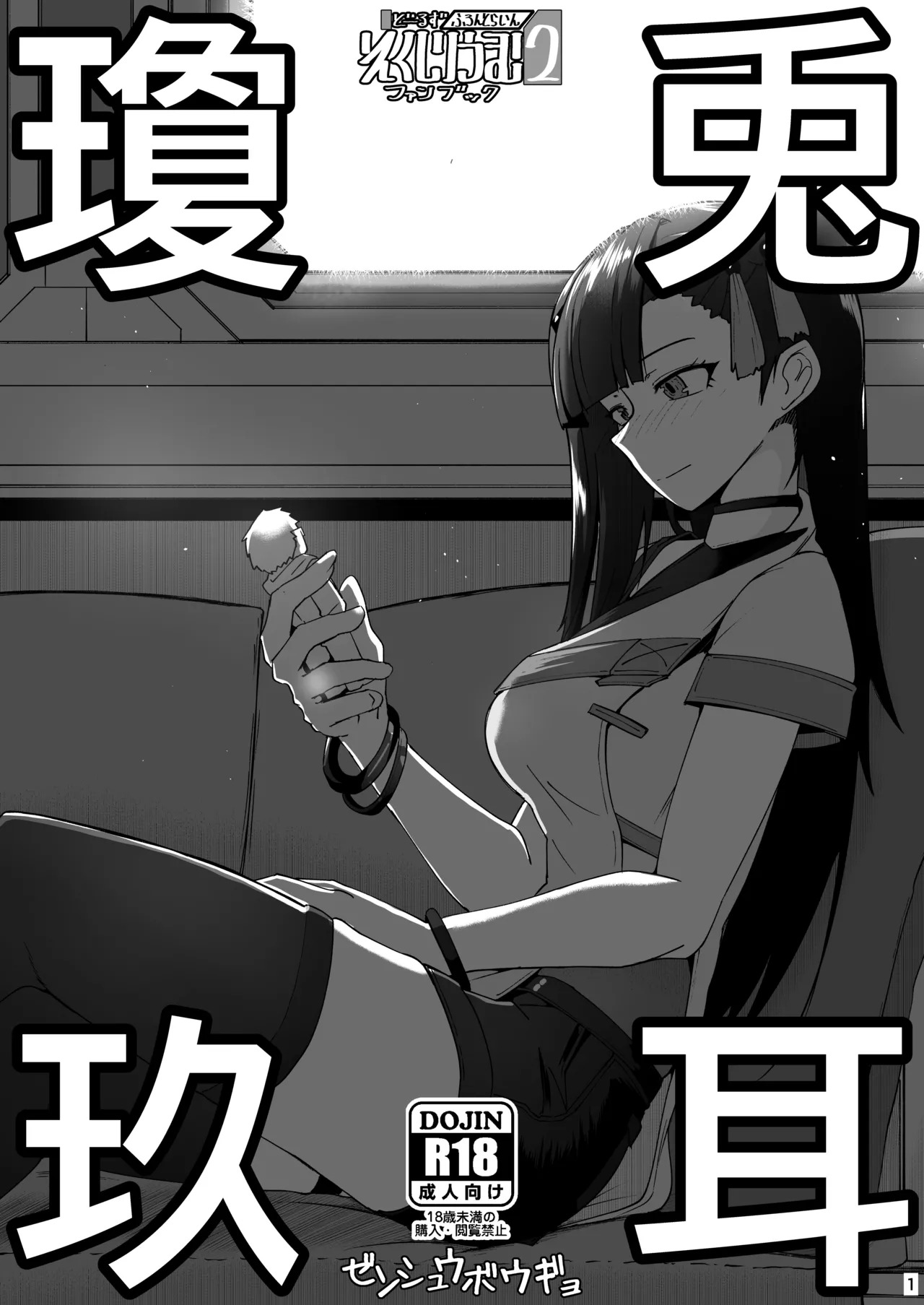 Preview page 1