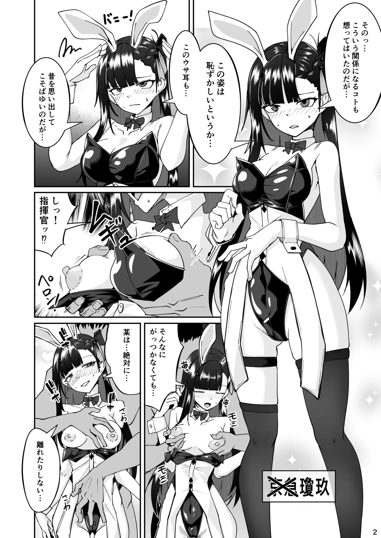 Preview page 2