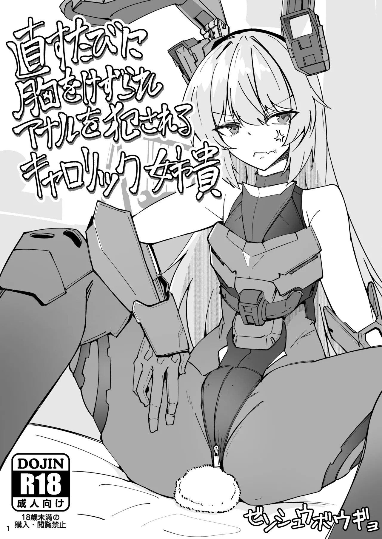 Preview page 1