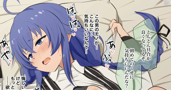 [Sirokohi] カズマに弱みを握られ処女を奪われるロキシー