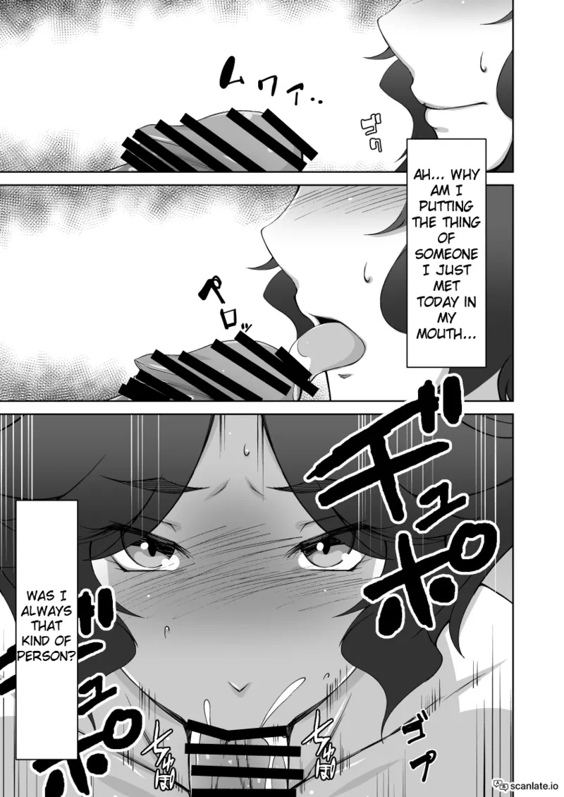 [Donson] Hitozuma Onsen -Netorare no Hitou- | Married Woman Hotspring - Secret Cuckholding [English] - Page 12