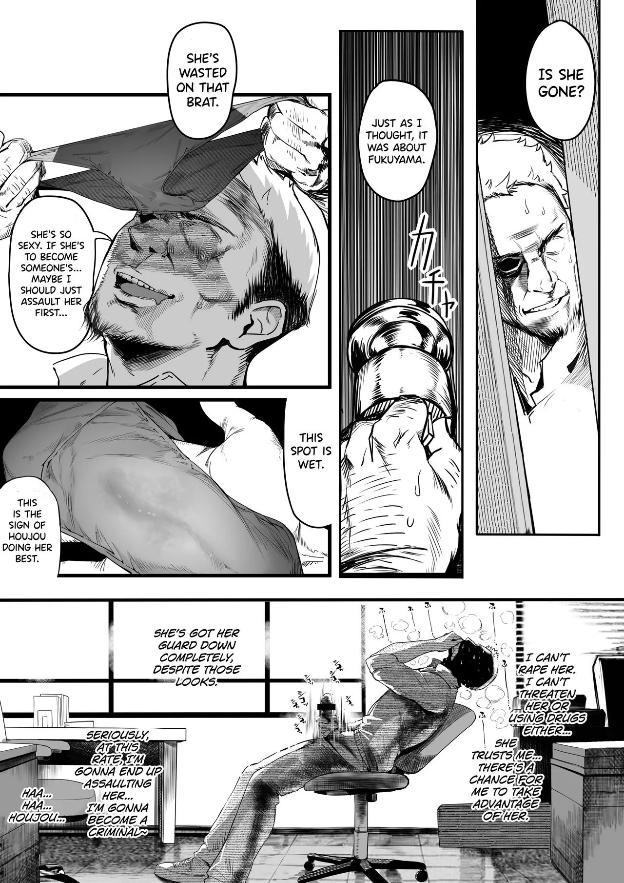 [Kansai Gyogyou Kyoudou Kumiai (Marushin)] Rikujoubu no Bokukko Doukyuusei ga Chuunen Komon ni Mesu ni Sareru Ichibu Shijuu [English] [M1ni] [Digital] - Page 15