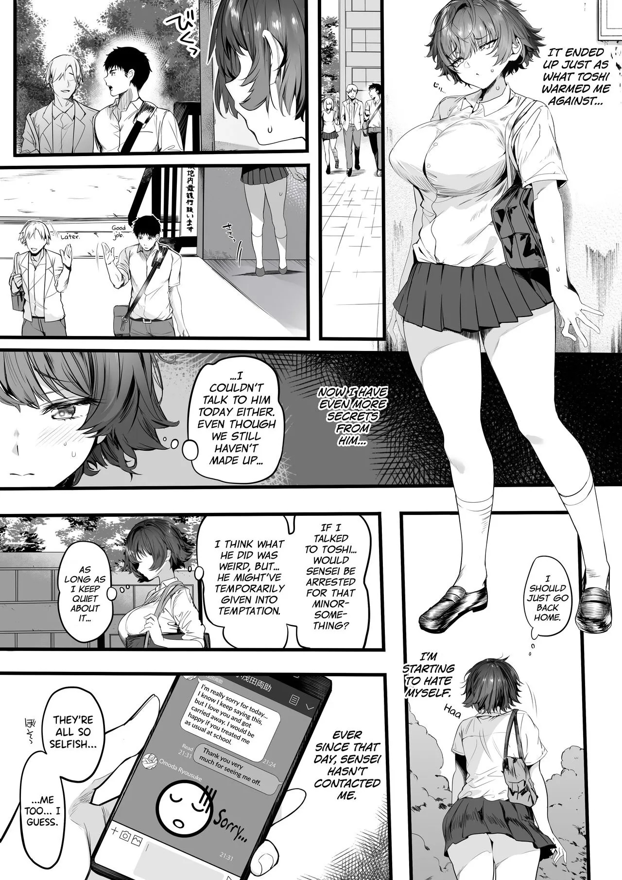 [Kansai Gyogyou Kyoudou Kumiai (Marushin)] Rikujoubu no Bokukko Doukyuusei ga Chuunen Komon ni Mesu ni Sareru Ichibu Shijuu [English] [M1ni] [Digital] - Page 34