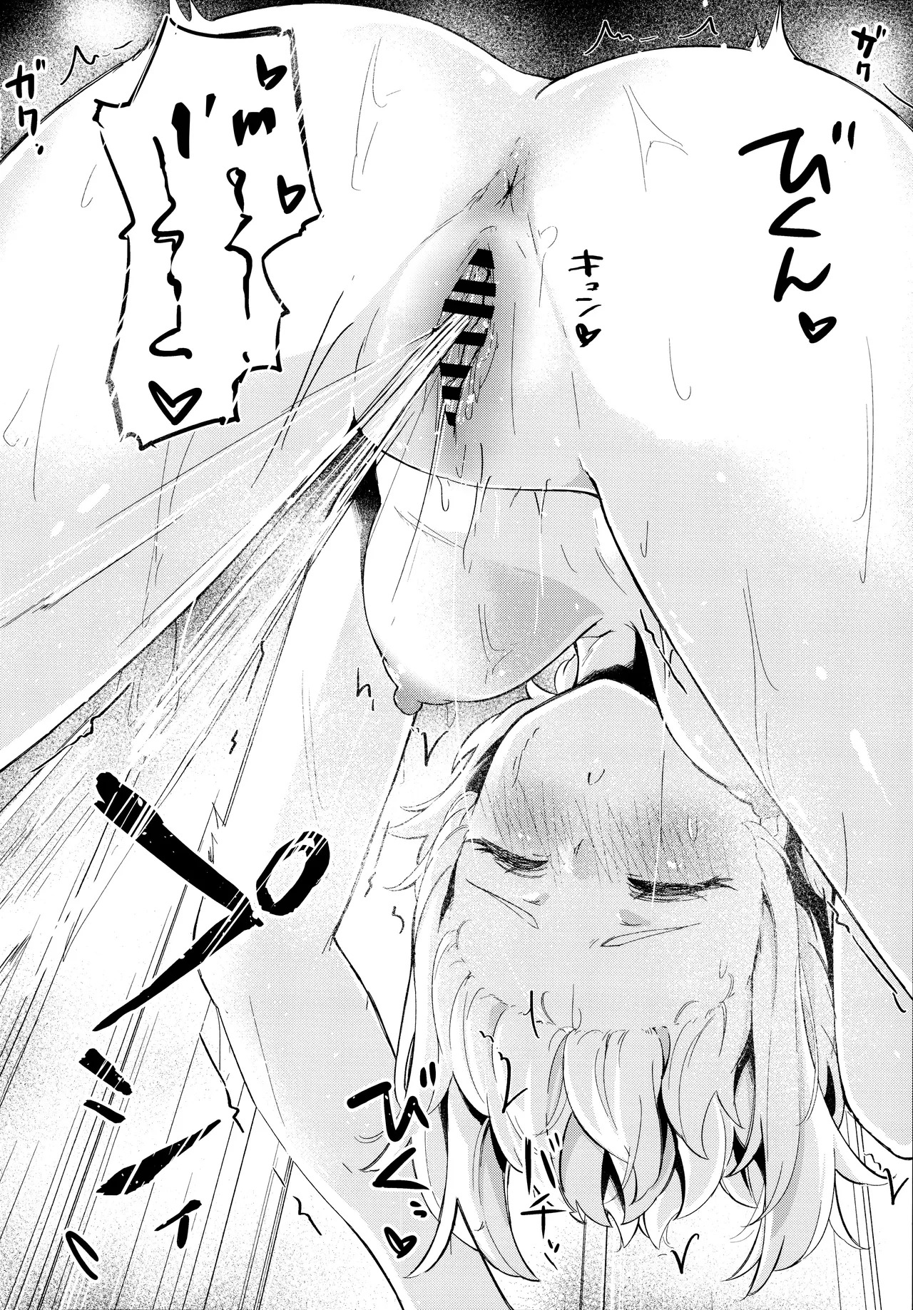 [Funiai-ice (Funiai Riko)] GRANNY ITZTLI DIARY (Genshin Impact) [English] [Wrecking Army] - Page 29
