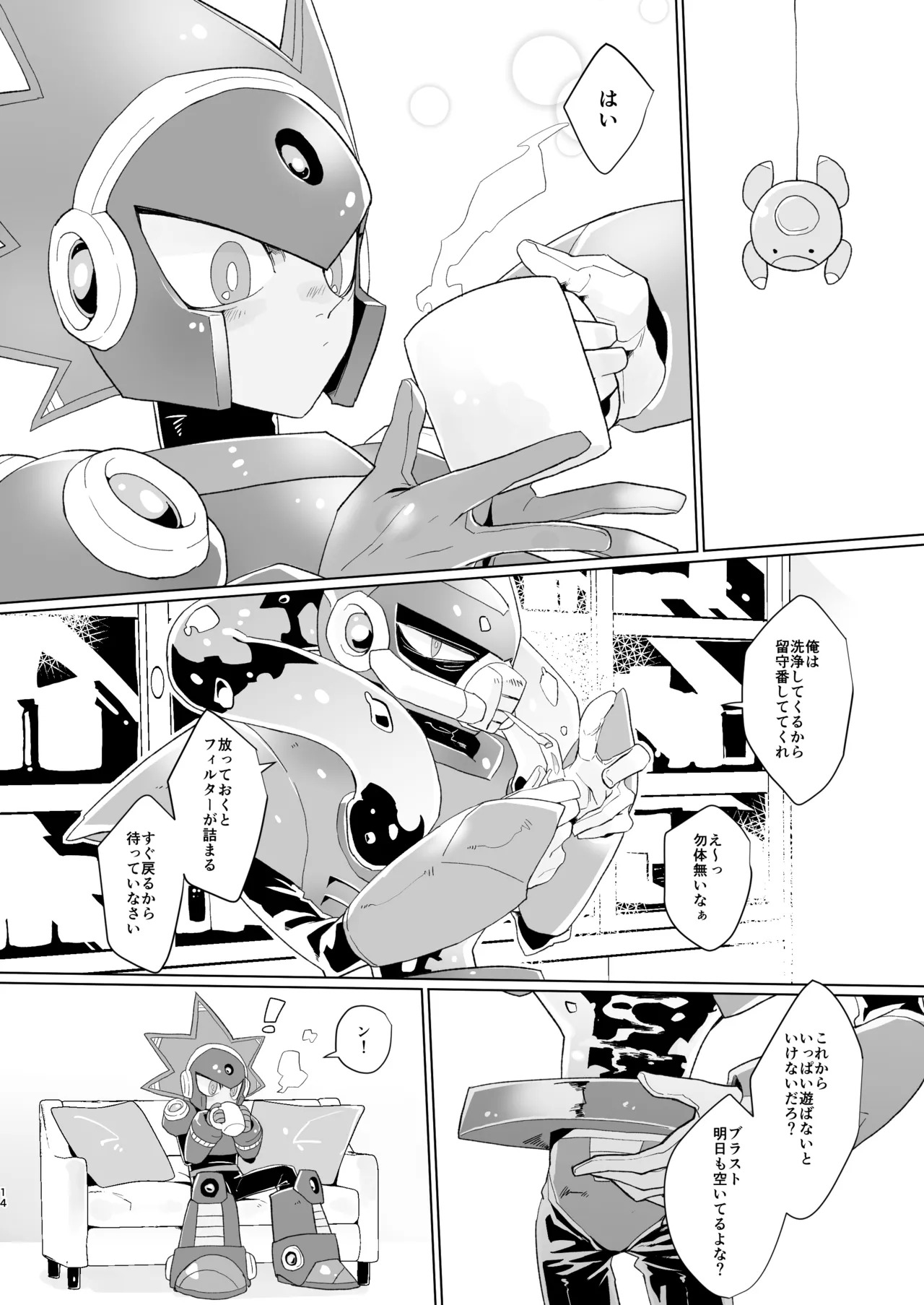 [DOHC (Mushiba)] Gaman wa Karada ni dokudesukara! (Mega Man 11) [Digital] - Page 12