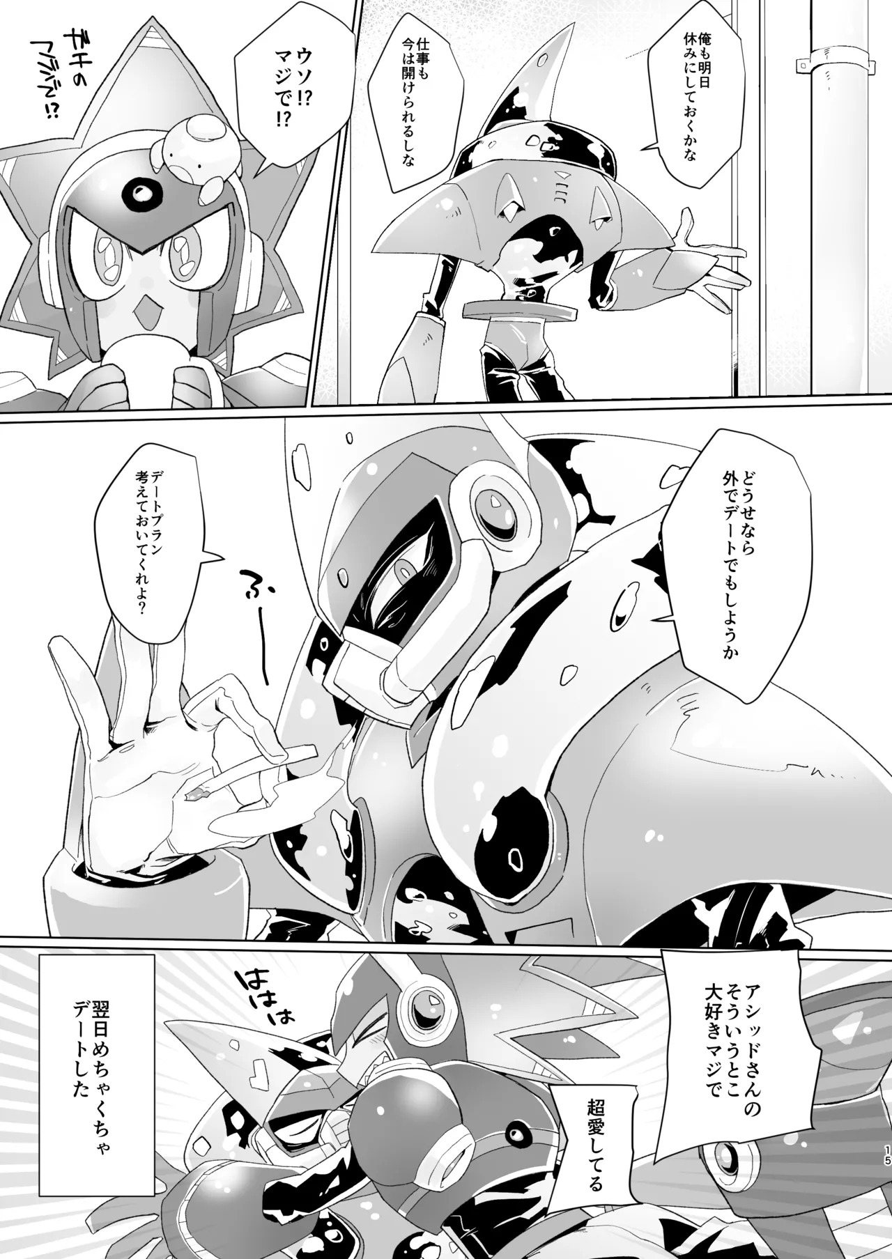 [DOHC (Mushiba)] Gaman wa Karada ni dokudesukara! (Mega Man 11) [Digital] - Page 13