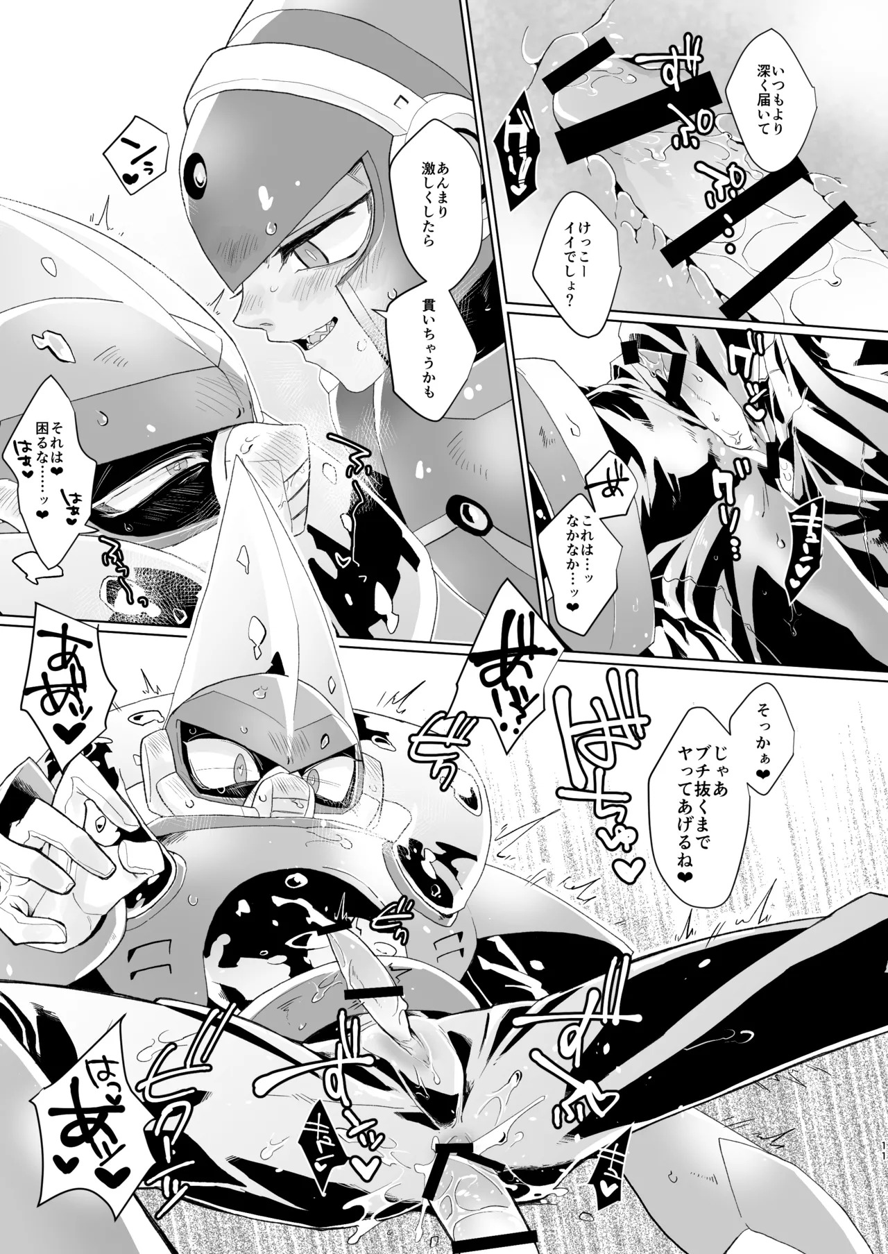 [DOHC (Mushiba)] Gaman wa Karada ni dokudesukara! (Mega Man 11) [Digital] - Page 9