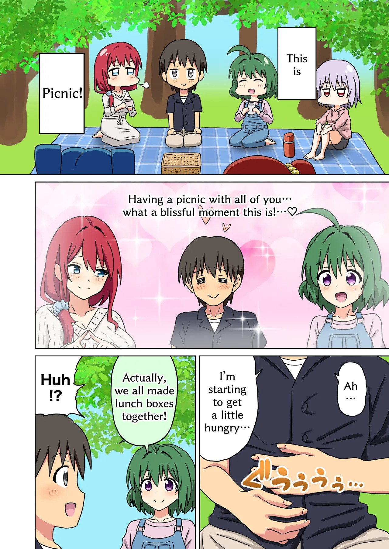 [Mitari Gakuen (Nush)] Mitari no Sono Vol.19 Omake [English] - Page 1