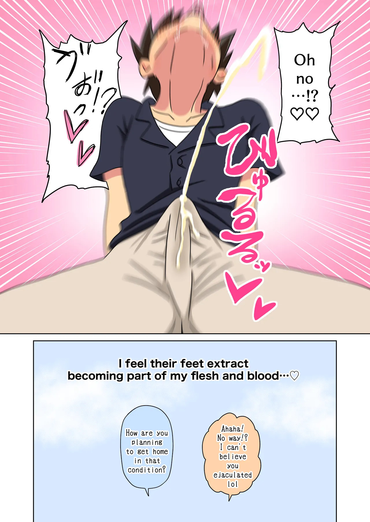 [Mitari Gakuen (Nush)] Mitari no Sono Vol.19 Omake [English] - Page 10