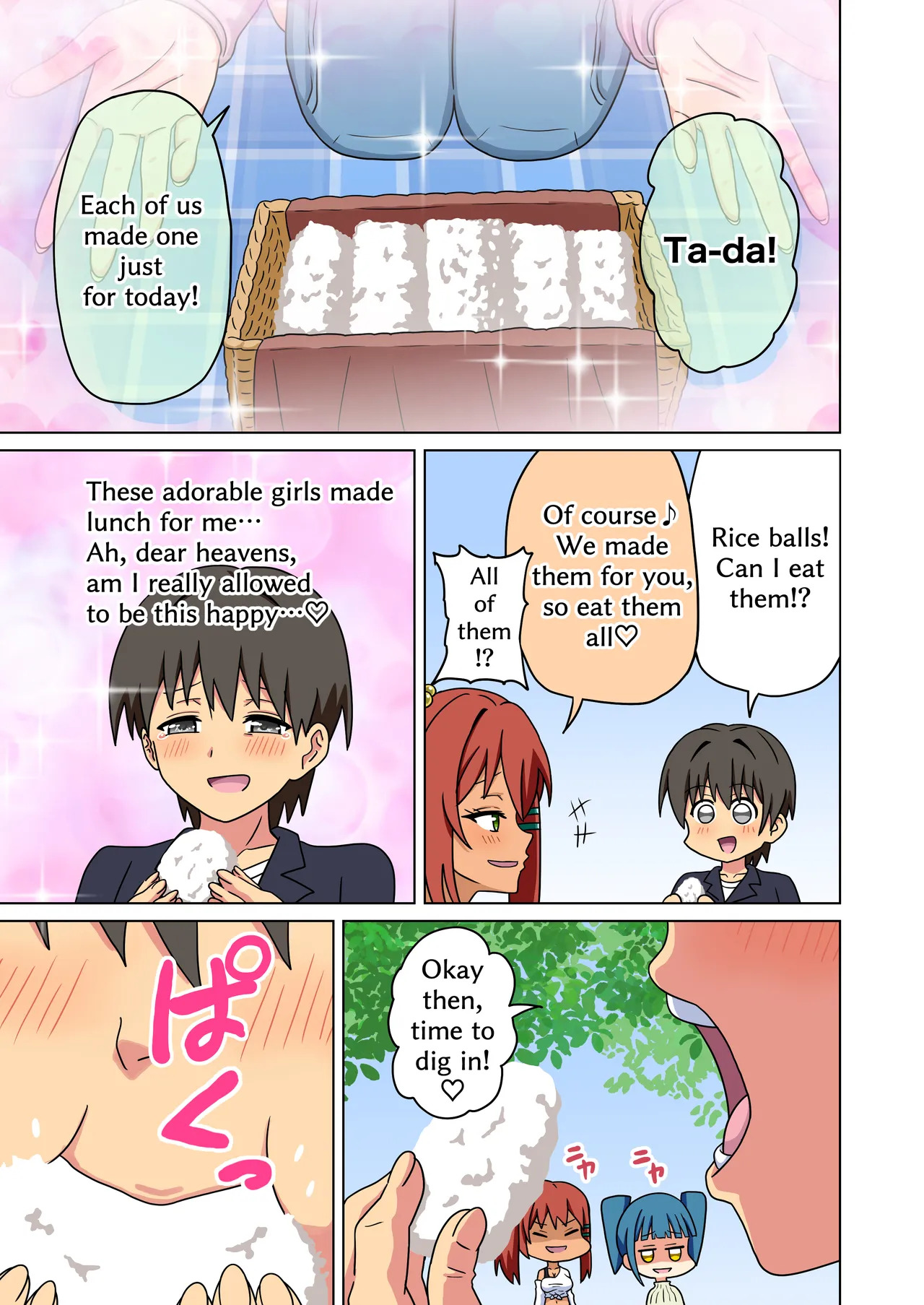 [Mitari Gakuen (Nush)] Mitari no Sono Vol.19 Omake [English] - Page 2