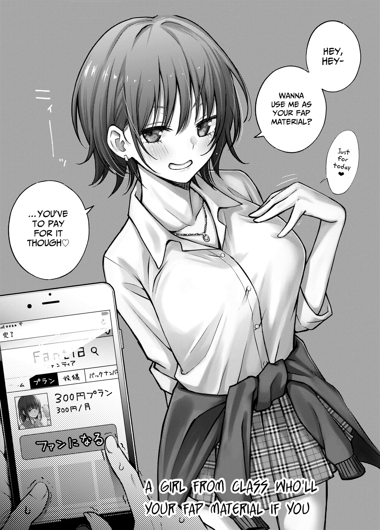 [Doji Ro Books (Doji Ro)] #Yuuryou Shoujo [Kougaku Shien Ban] ~Okane o Harau to ○○ Shite Kureru Onnanoko~ | #Paid Girls [Big Money Edition] ~Girls Who Will Have Sex With You When You Pay Them~ [English] [gotbored] [Digital] - Page 4