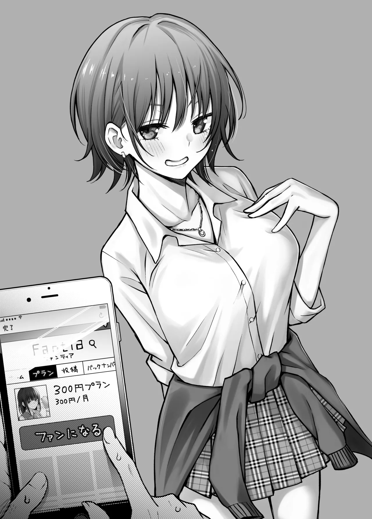 [Doji Ro Books (Doji Ro)] #Yuuryou Shoujo [Kougaku Shien Ban] ~Okane o Harau to ○○ Shite Kureru Onnanoko~ | #Paid Girls [Big Money Edition] ~Girls Who Will Have Sex With You When You Pay Them~ [English] [gotbored] [Digital] - Page 42