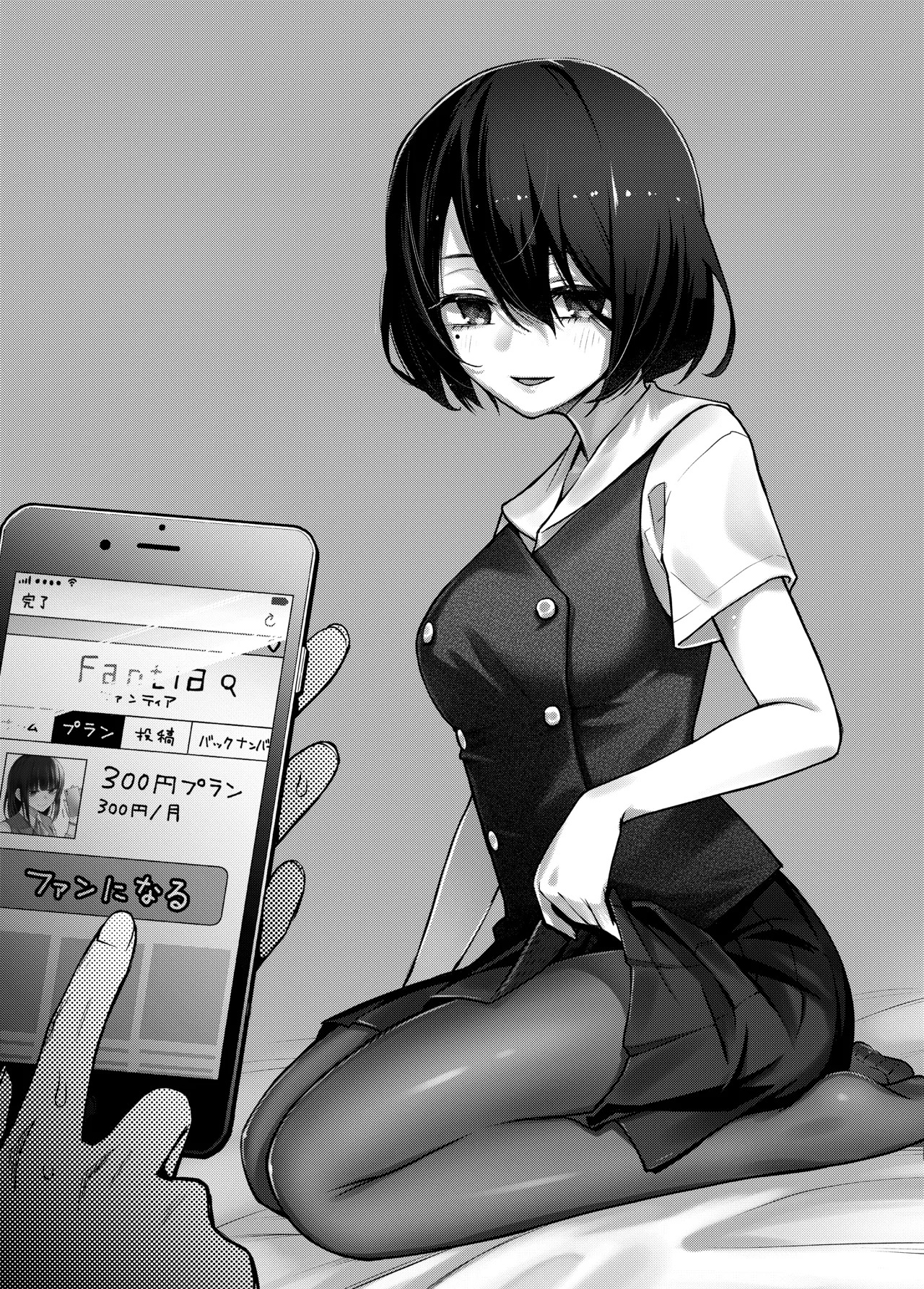 [Doji Ro Books (Doji Ro)] #Yuuryou Shoujo [Kougaku Shien Ban] ~Okane o Harau to ○○ Shite Kureru Onnanoko~ | #Paid Girls [Big Money Edition] ~Girls Who Will Have Sex With You When You Pay Them~ [English] [gotbored] [Digital] - Page 44