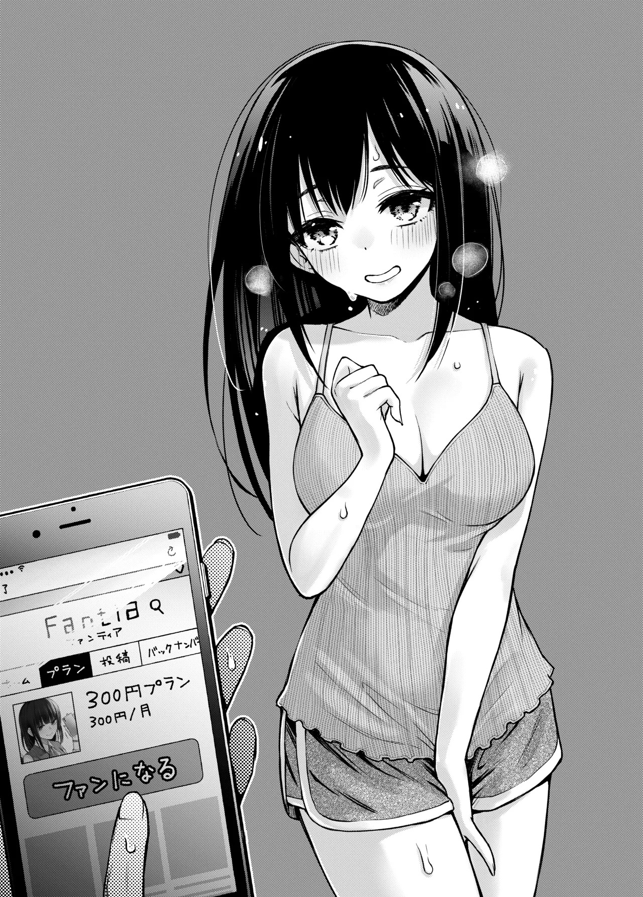 [Doji Ro Books (Doji Ro)] #Yuuryou Shoujo [Kougaku Shien Ban] ~Okane o Harau to ○○ Shite Kureru Onnanoko~ | #Paid Girls [Big Money Edition] ~Girls Who Will Have Sex With You When You Pay Them~ [English] [gotbored] [Digital] - Page 48