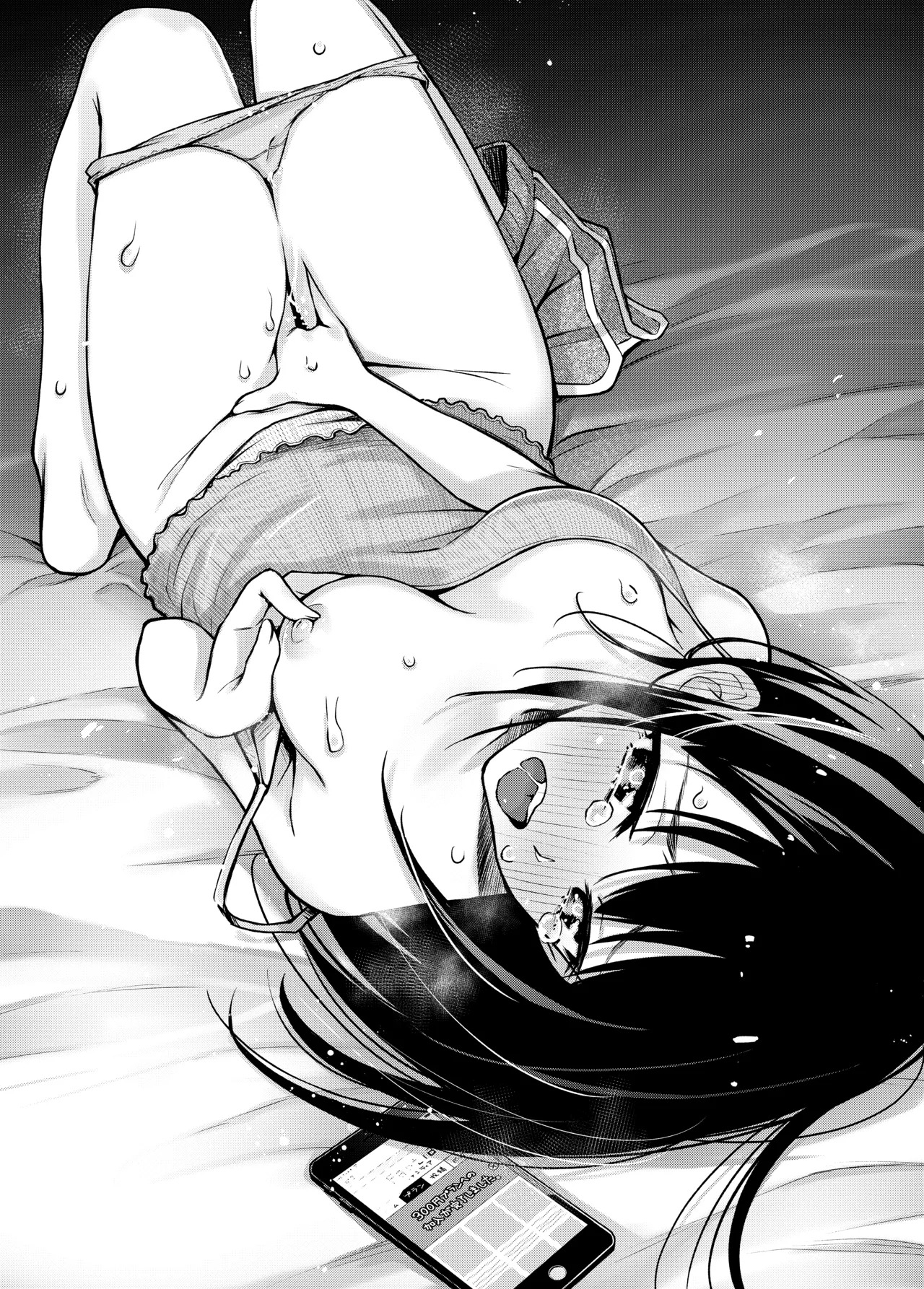 [Doji Ro Books (Doji Ro)] #Yuuryou Shoujo [Kougaku Shien Ban] ~Okane o Harau to ○○ Shite Kureru Onnanoko~ | #Paid Girls [Big Money Edition] ~Girls Who Will Have Sex With You When You Pay Them~ [English] [gotbored] [Digital] - Page 49