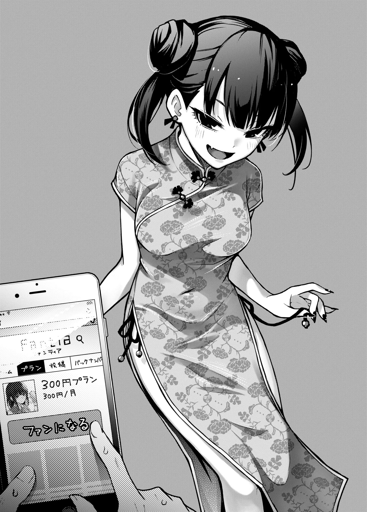 [Doji Ro Books (Doji Ro)] #Yuuryou Shoujo [Kougaku Shien Ban] ~Okane o Harau to ○○ Shite Kureru Onnanoko~ | #Paid Girls [Big Money Edition] ~Girls Who Will Have Sex With You When You Pay Them~ [English] [gotbored] [Digital] - Page 50