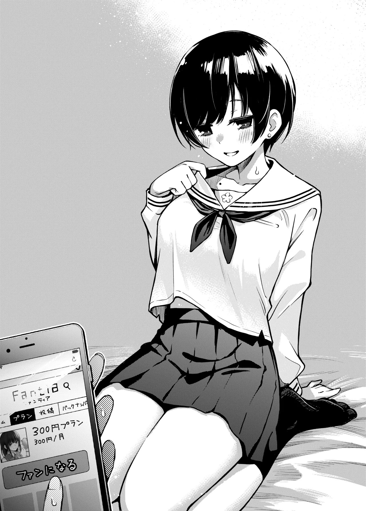 [Doji Ro Books (Doji Ro)] #Yuuryou Shoujo [Kougaku Shien Ban] ~Okane o Harau to ○○ Shite Kureru Onnanoko~ | #Paid Girls [Big Money Edition] ~Girls Who Will Have Sex With You When You Pay Them~ [English] [gotbored] [Digital] - Page 52