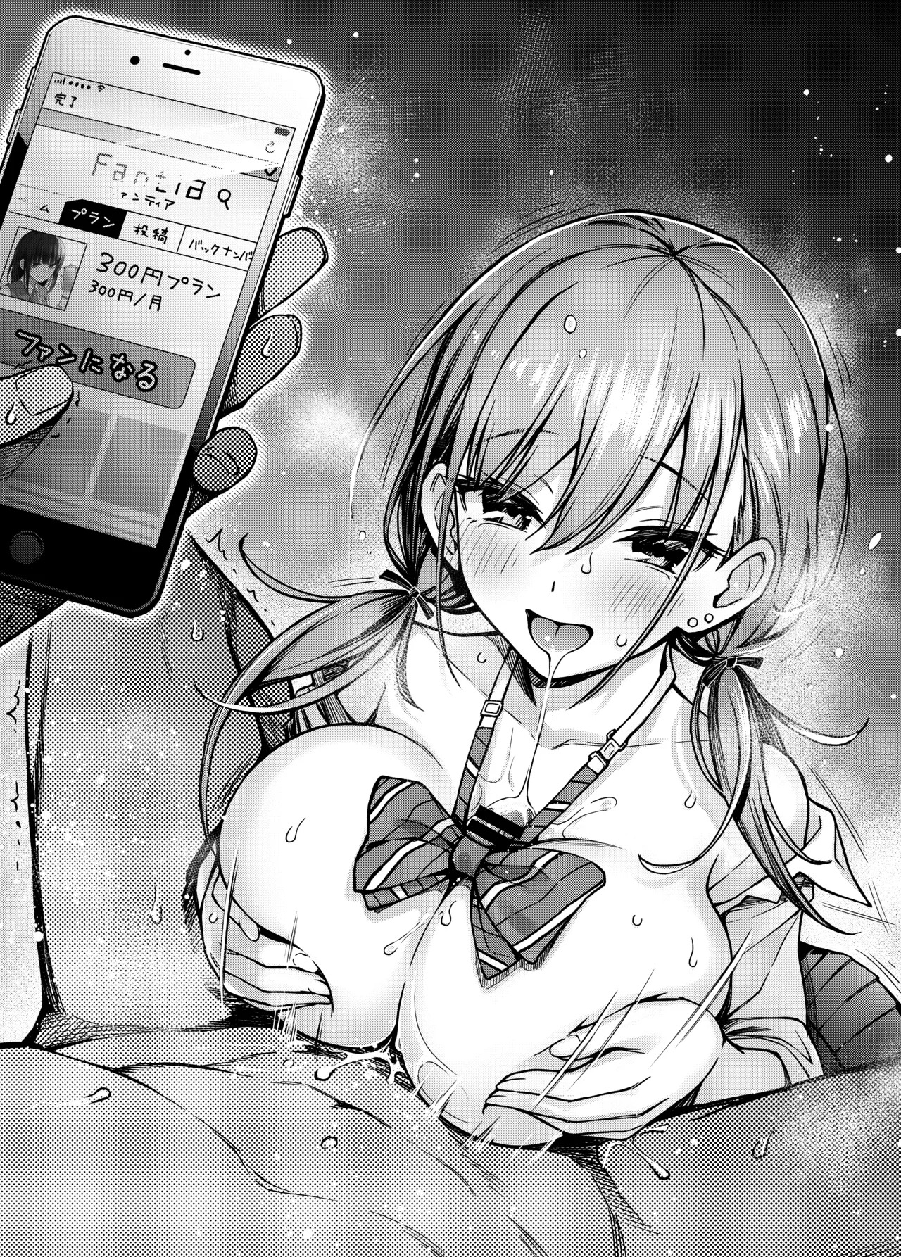 [Doji Ro Books (Doji Ro)] #Yuuryou Shoujo [Kougaku Shien Ban] ~Okane o Harau to ○○ Shite Kureru Onnanoko~ | #Paid Girls [Big Money Edition] ~Girls Who Will Have Sex With You When You Pay Them~ [English] [gotbored] [Digital] - Page 56