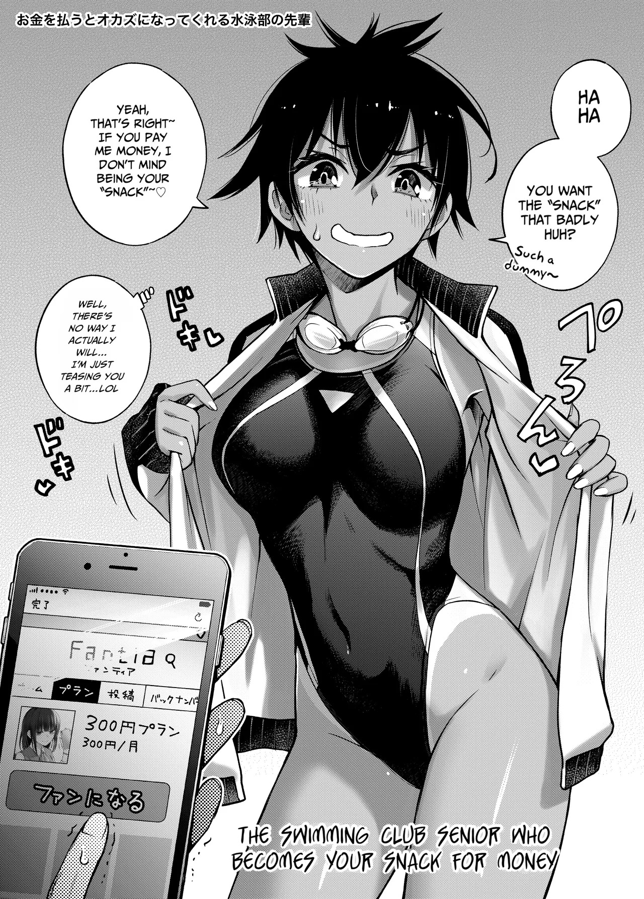 [Doji Ro Books (Doji Ro)] #Yuuryou Shoujo [Kougaku Shien Ban] ~Okane o Harau to ○○ Shite Kureru Onnanoko~ | #Paid Girls [Big Money Edition] ~Girls Who Will Have Sex With You When You Pay Them~ [English] [gotbored] [Digital] - Page 8