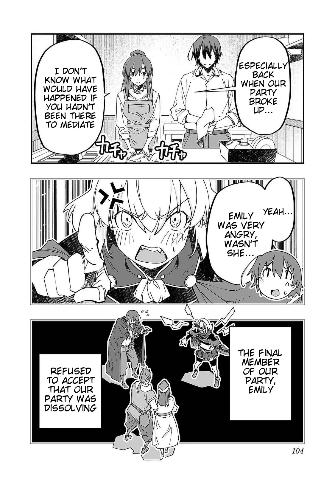 [Itosugi Masahiro, Majikari] Netori Mahoutsukai no Bouken 2 | The Cuckolding Wizard’s Adventure VOL 2 [English] [Tigoris Translates] [Digital] - Page 104