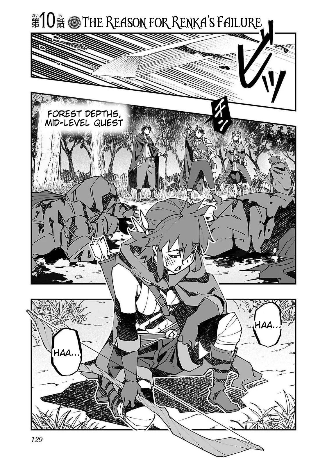 [Itosugi Masahiro, Majikari] Netori Mahoutsukai no Bouken 2 | The Cuckolding Wizard’s Adventure VOL 2 [English] [Tigoris Translates] [Digital] - Page 129