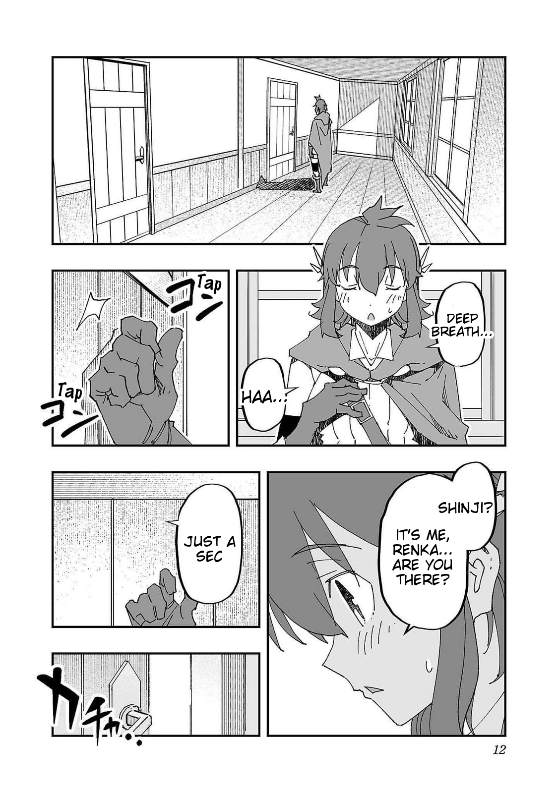 [Itosugi Masahiro, Majikari] Netori Mahoutsukai no Bouken 2 | The Cuckolding Wizard’s Adventure VOL 2 [English] [Tigoris Translates] [Digital] - Page 14