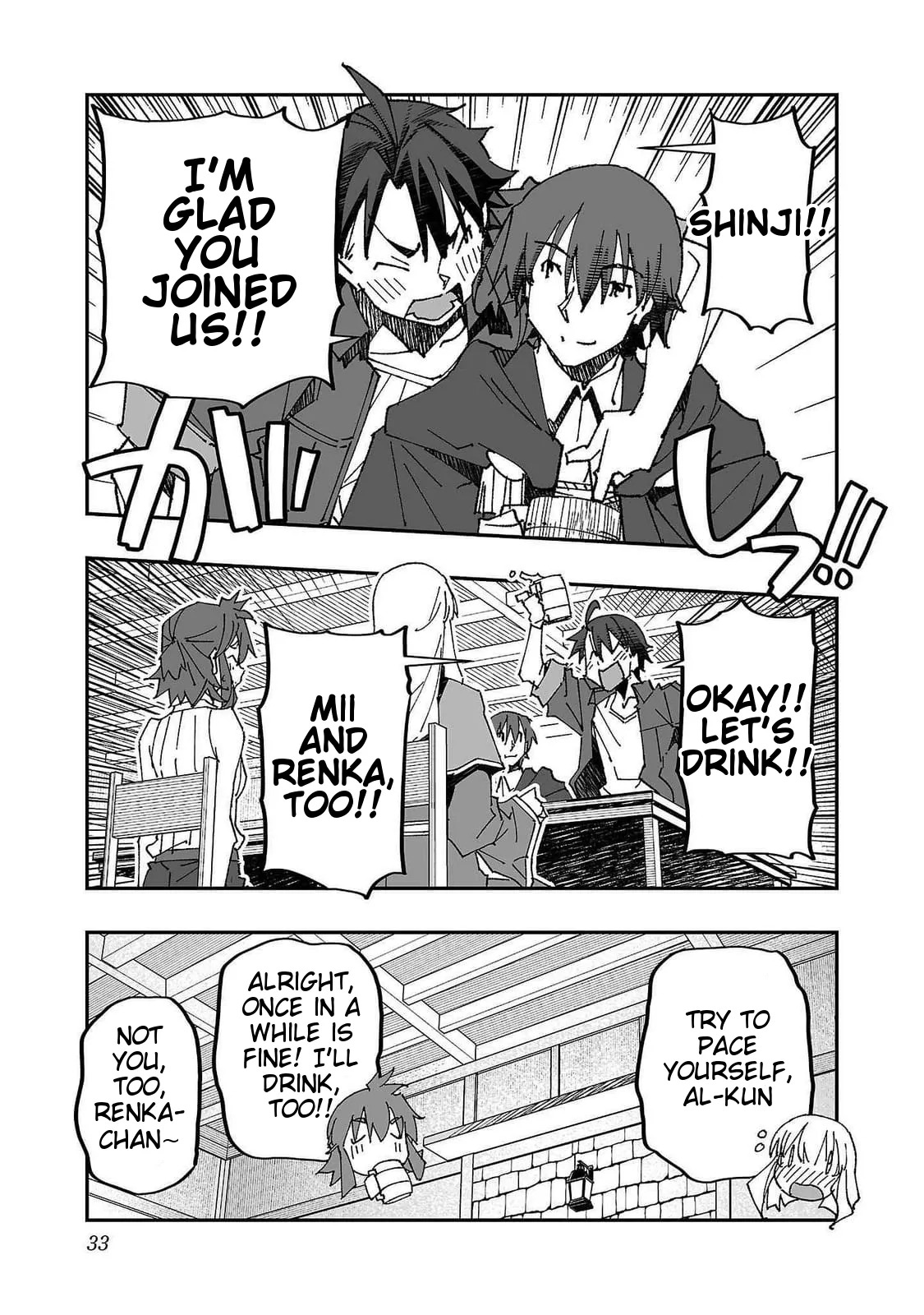 [Itosugi Masahiro, Majikari] Netori Mahoutsukai no Bouken 2 | The Cuckolding Wizard’s Adventure VOL 2 [English] [Tigoris Translates] [Digital] - Page 33