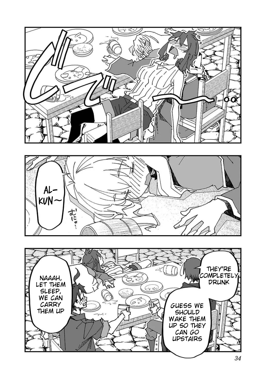 [Itosugi Masahiro, Majikari] Netori Mahoutsukai no Bouken 2 | The Cuckolding Wizard’s Adventure VOL 2 [English] [Tigoris Translates] [Digital] - Page 34
