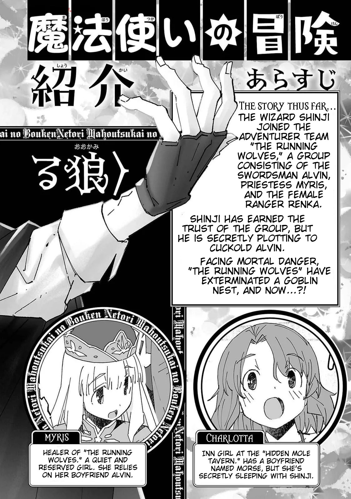 Preview page 4