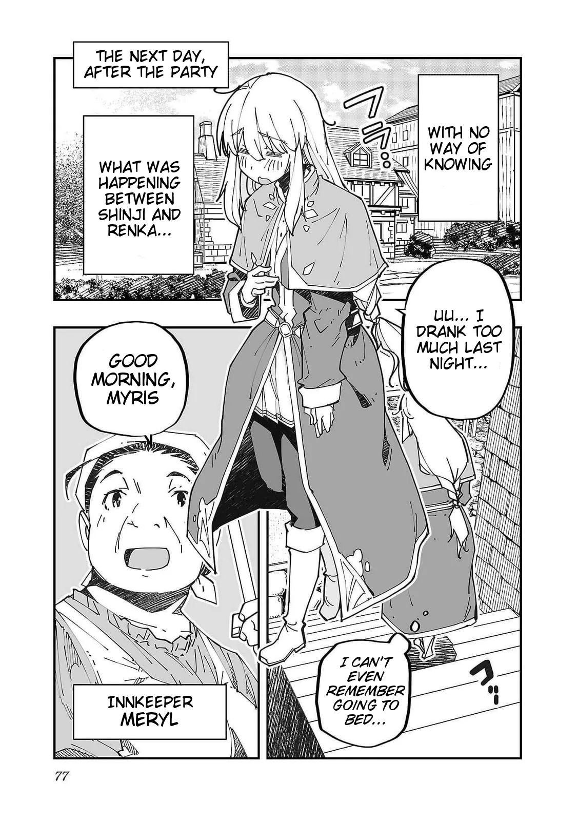 [Itosugi Masahiro, Majikari] Netori Mahoutsukai no Bouken 2 | The Cuckolding Wizard’s Adventure VOL 2 [English] [Tigoris Translates] [Digital] - Page 77