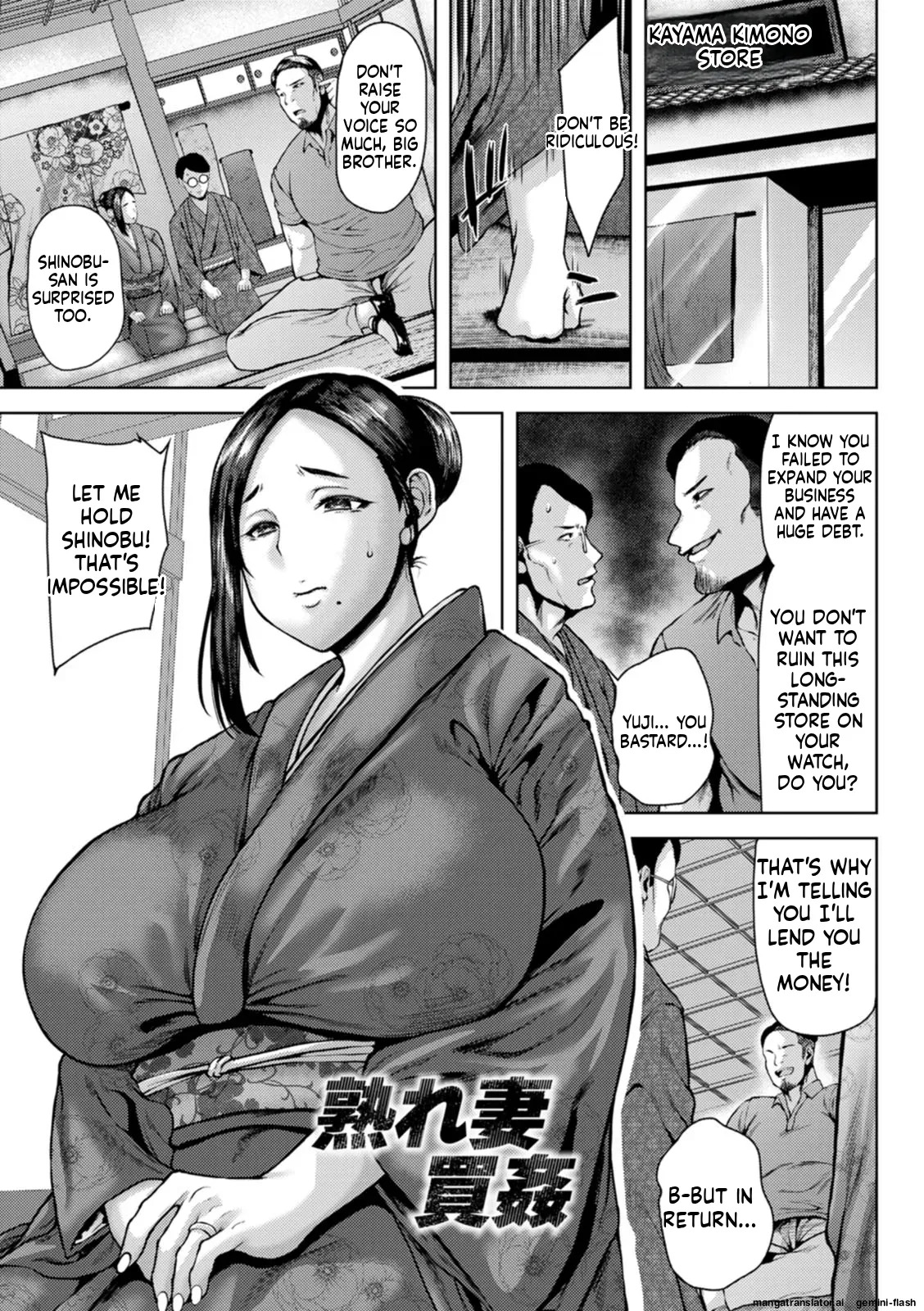 [Ozy] Insai Melancholy [English] [MTL] [Digital] - Page 97