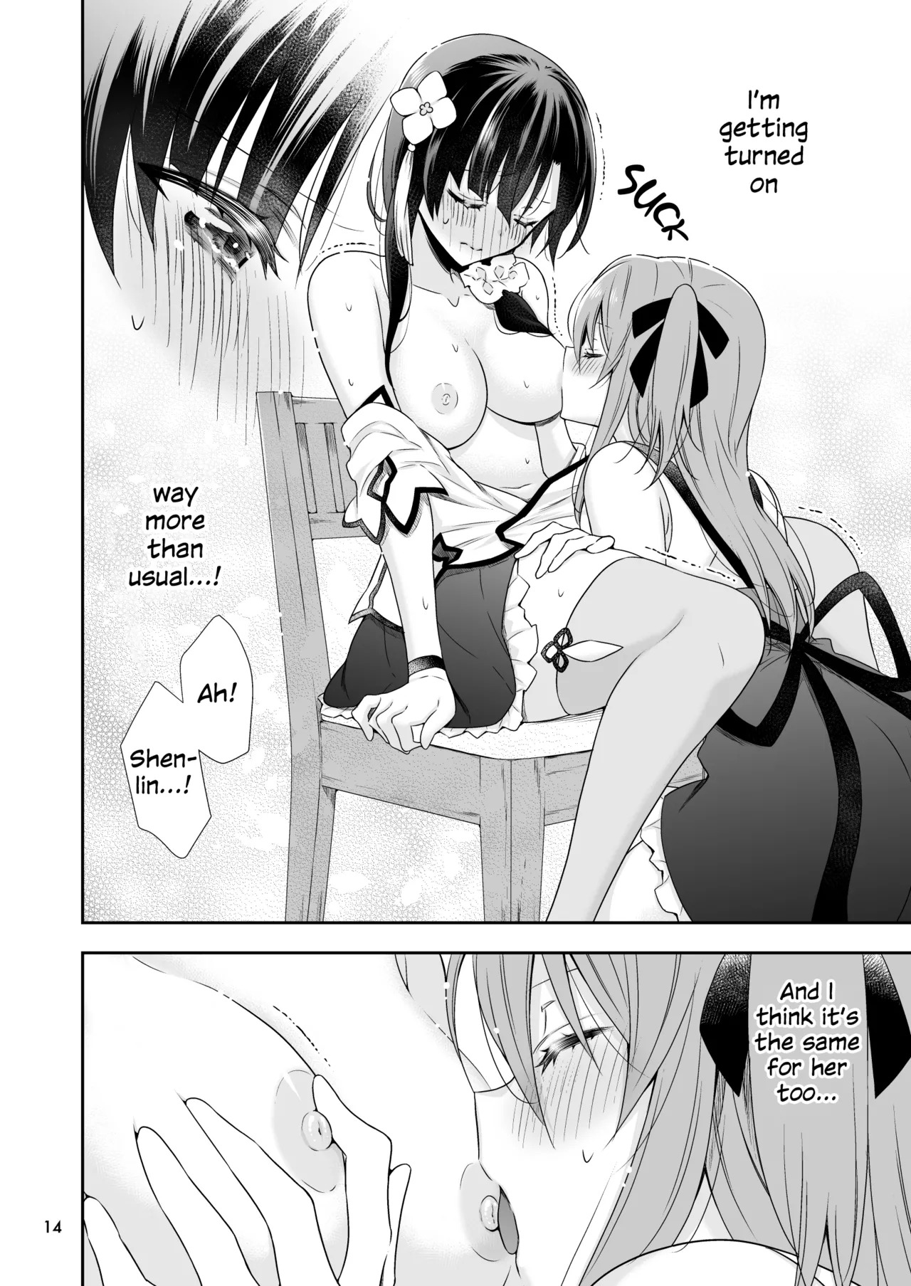 Shenlin ga Yujia ni Yakimochi o Yaku Hanashi | When Shenlin Got Jealous Over Yujia (Assault Lily) [English] [Digital] - Page 13