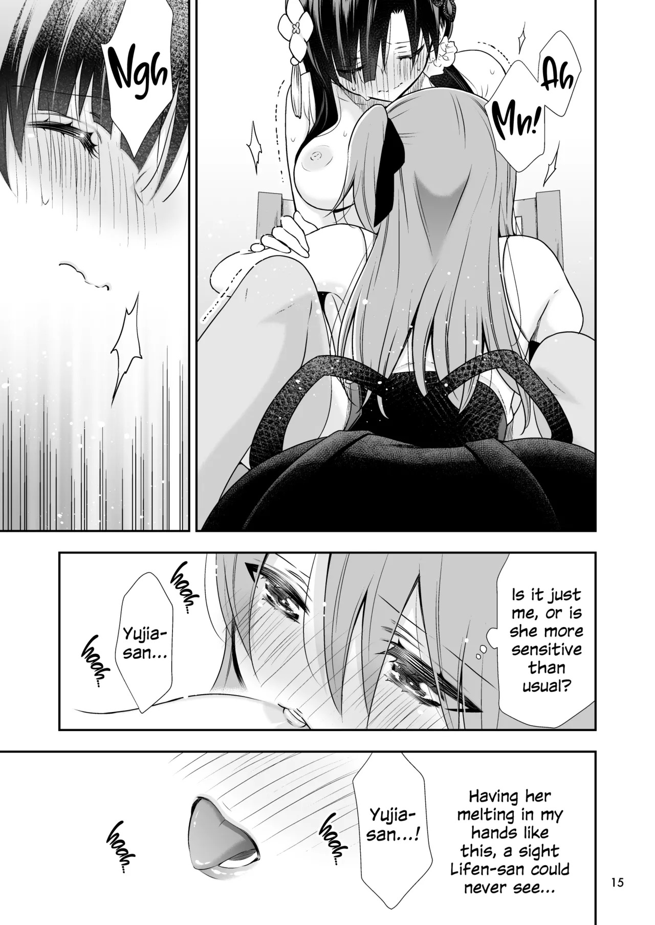 Shenlin ga Yujia ni Yakimochi o Yaku Hanashi | When Shenlin Got Jealous Over Yujia (Assault Lily) [English] [Digital] - Page 14