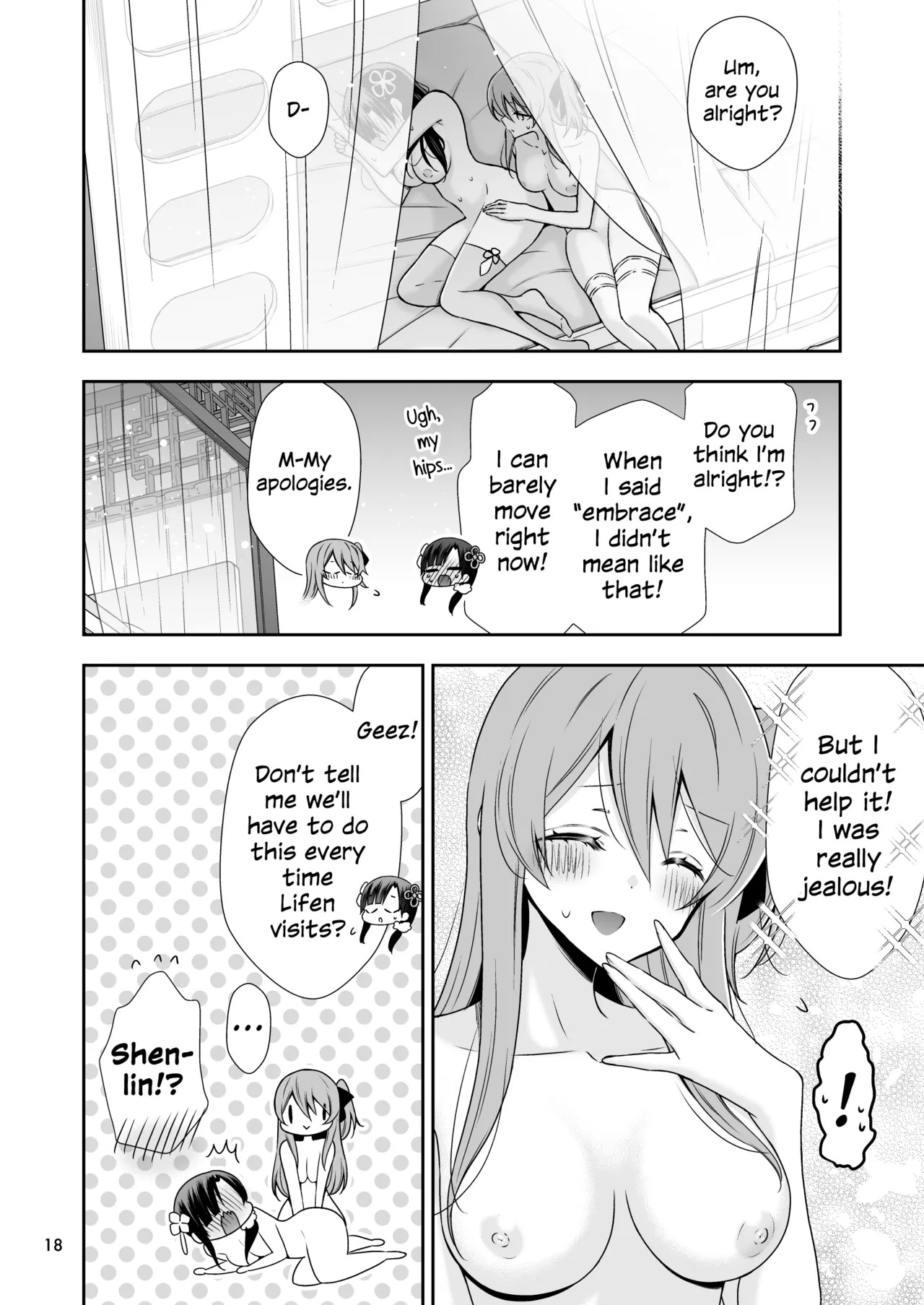 Shenlin ga Yujia ni Yakimochi o Yaku Hanashi | When Shenlin Got Jealous Over Yujia (Assault Lily) [English] [Digital] - Page 17