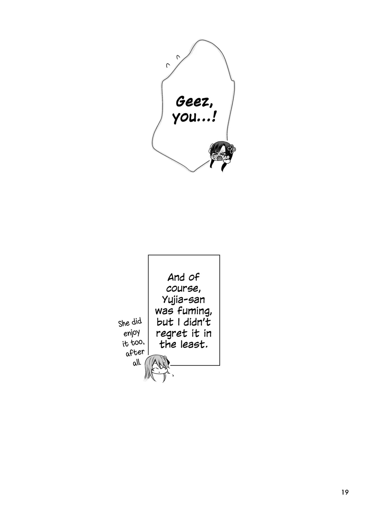 Shenlin ga Yujia ni Yakimochi o Yaku Hanashi | When Shenlin Got Jealous Over Yujia (Assault Lily) [English] [Digital] - Page 18